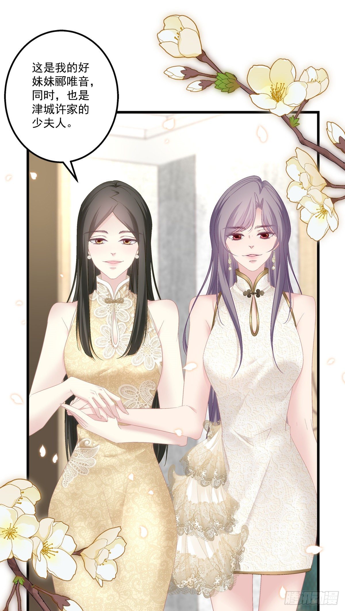老公每天换人设漫画,551图