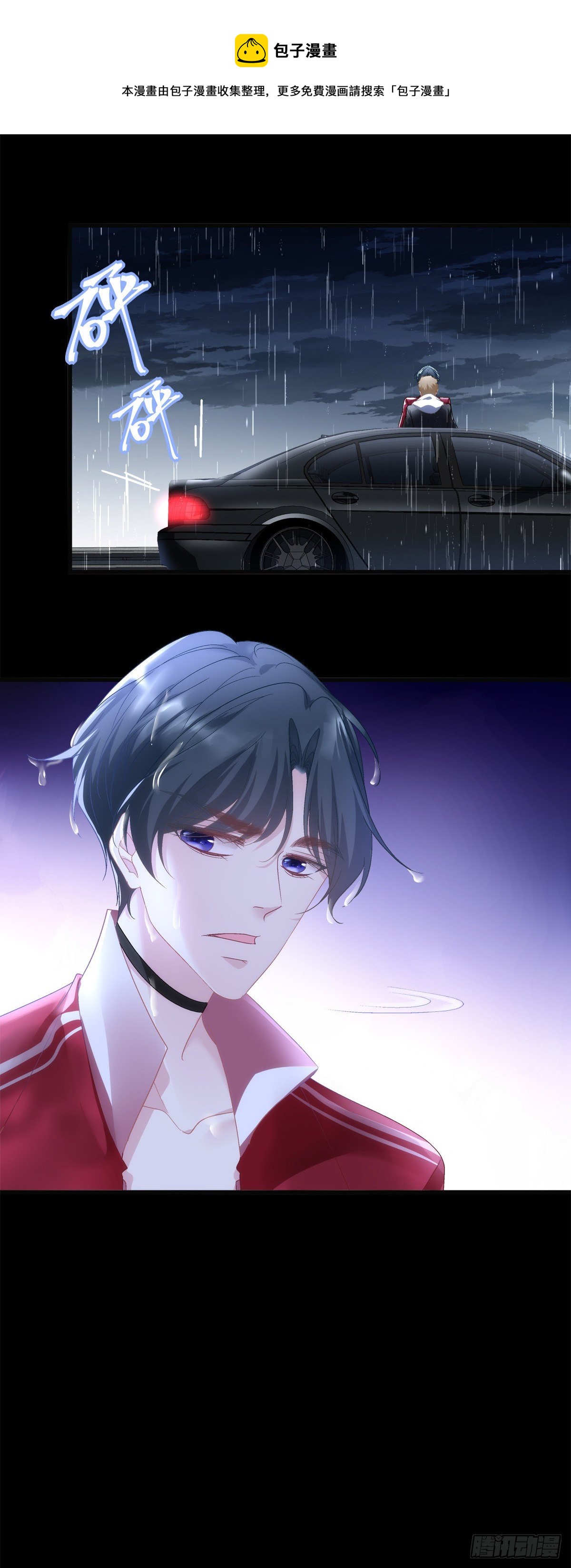 老公每天换人设漫画,551图