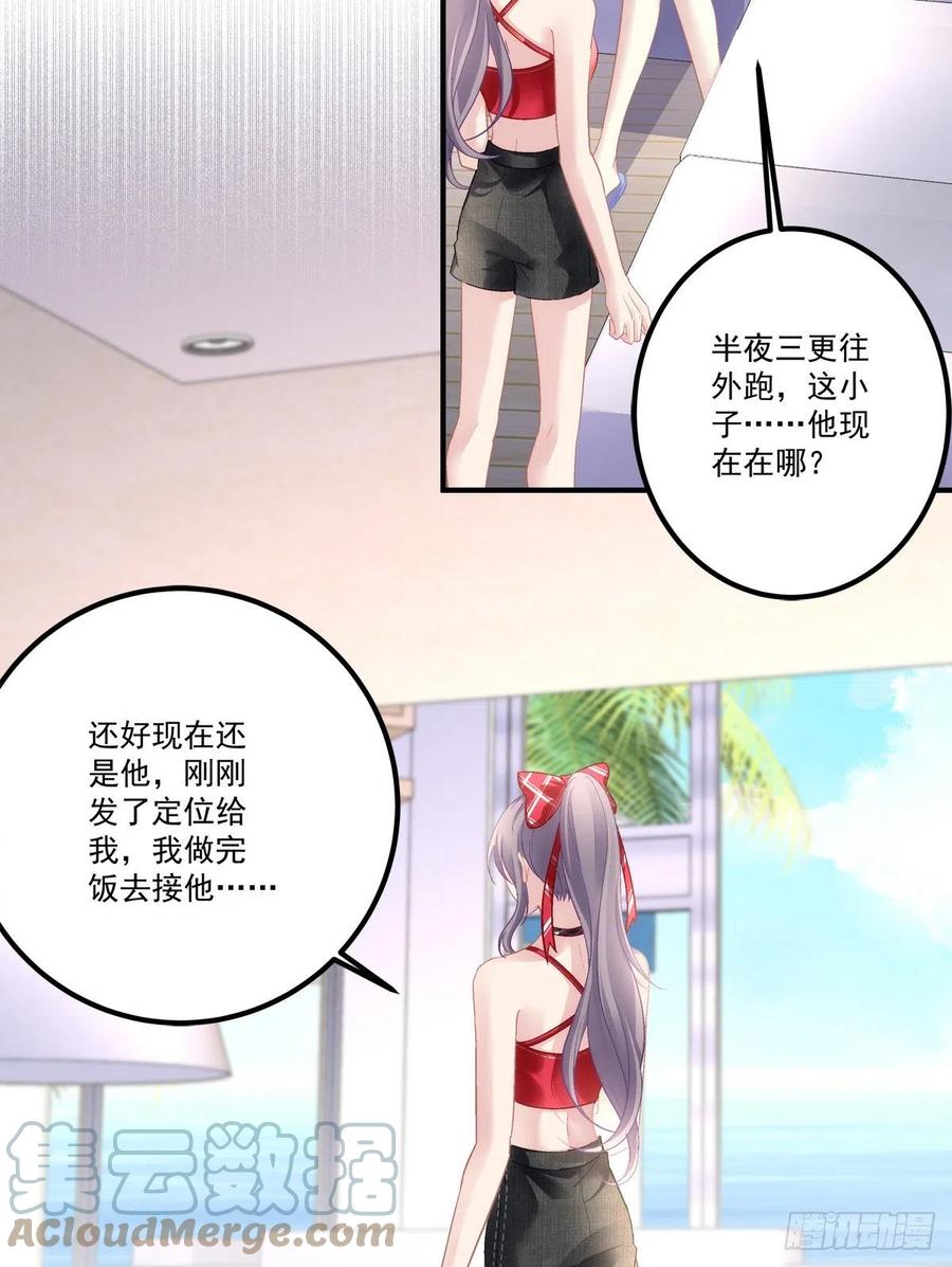 老公每天都要哄小说免费阅读漫画,641图