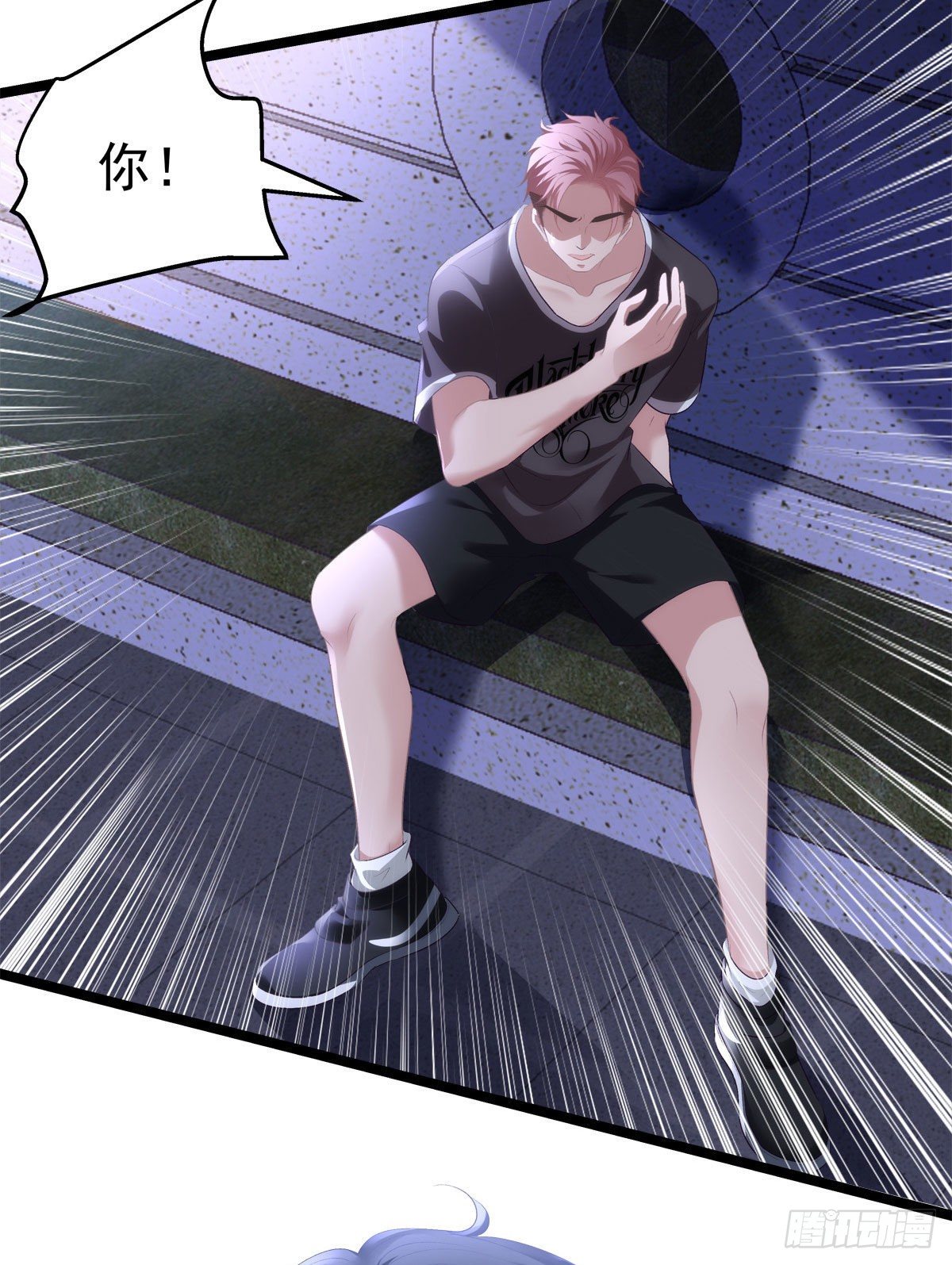 老公每天换人设漫画,81图