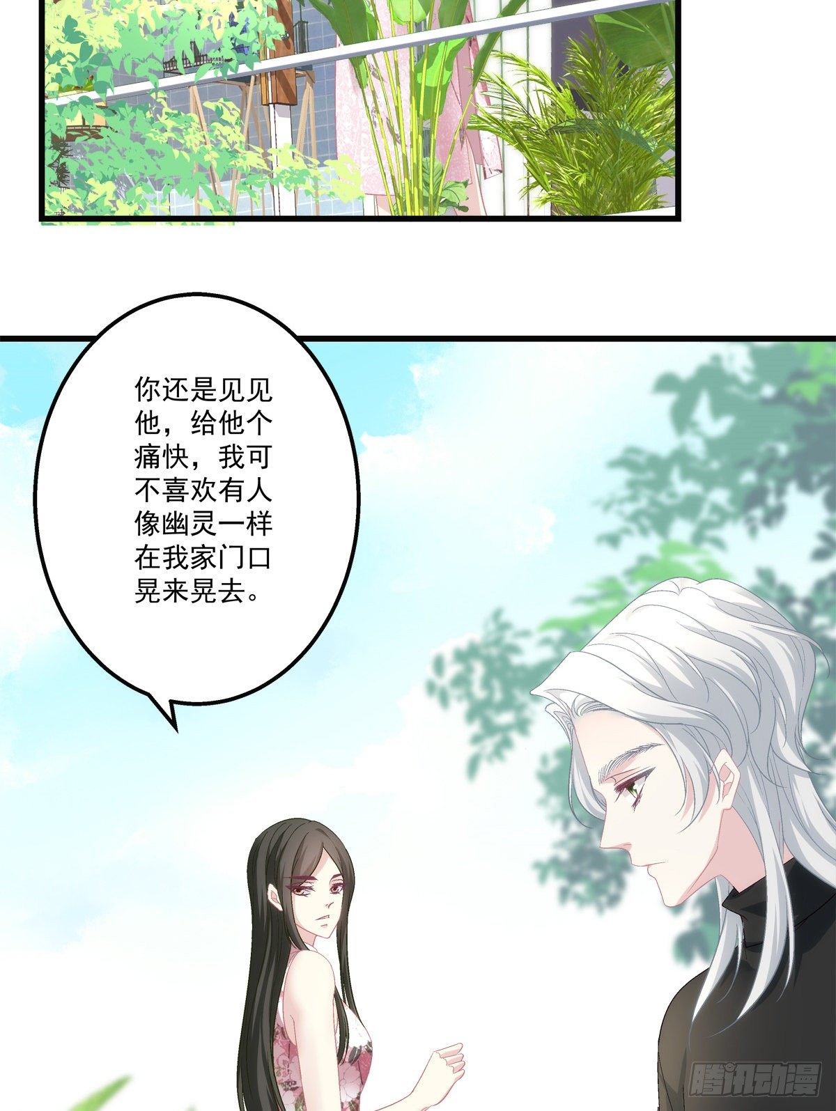 老公每天都要哄小说免费阅读漫画,461图