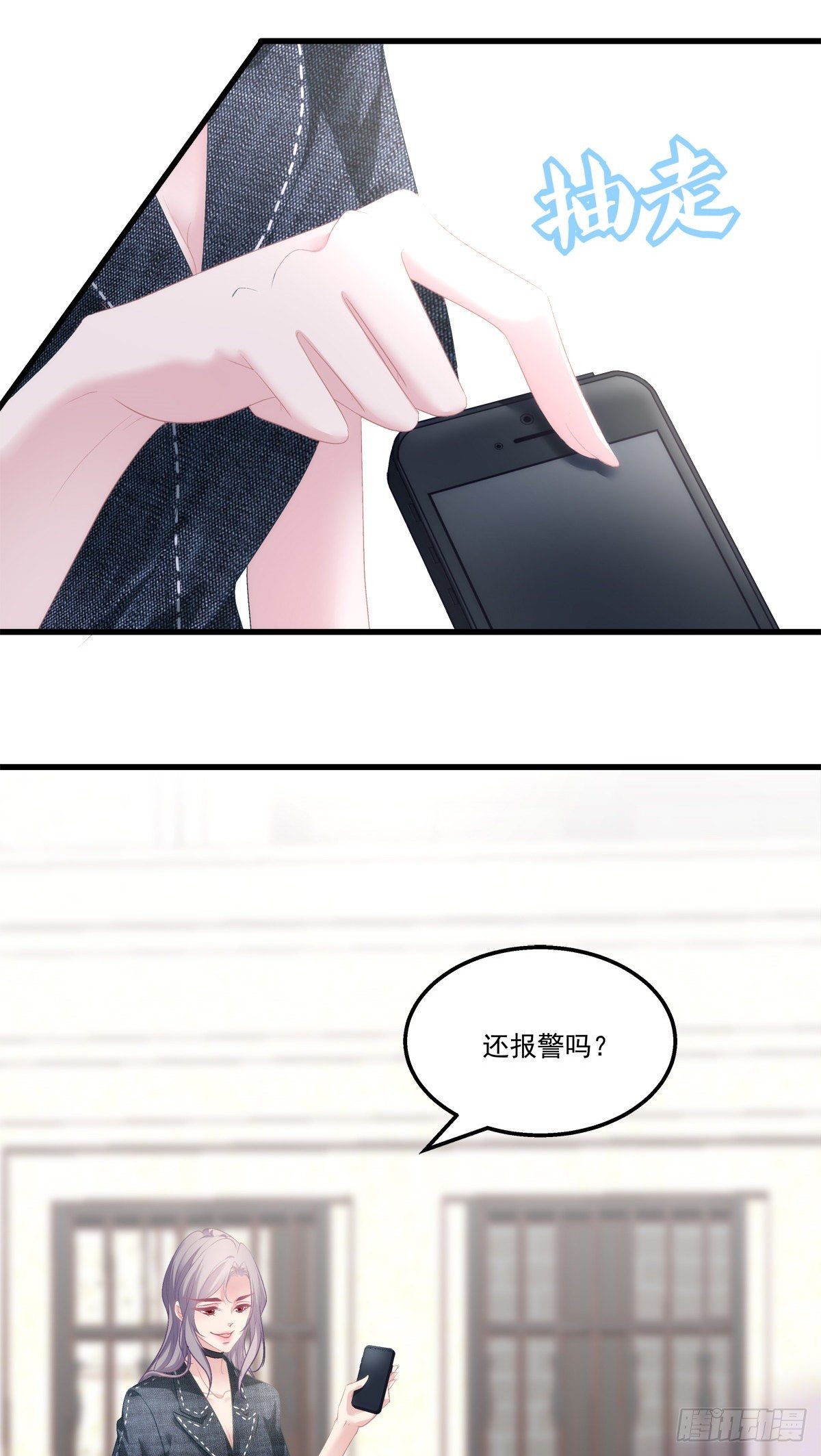 老公每天换人设漫画,61图