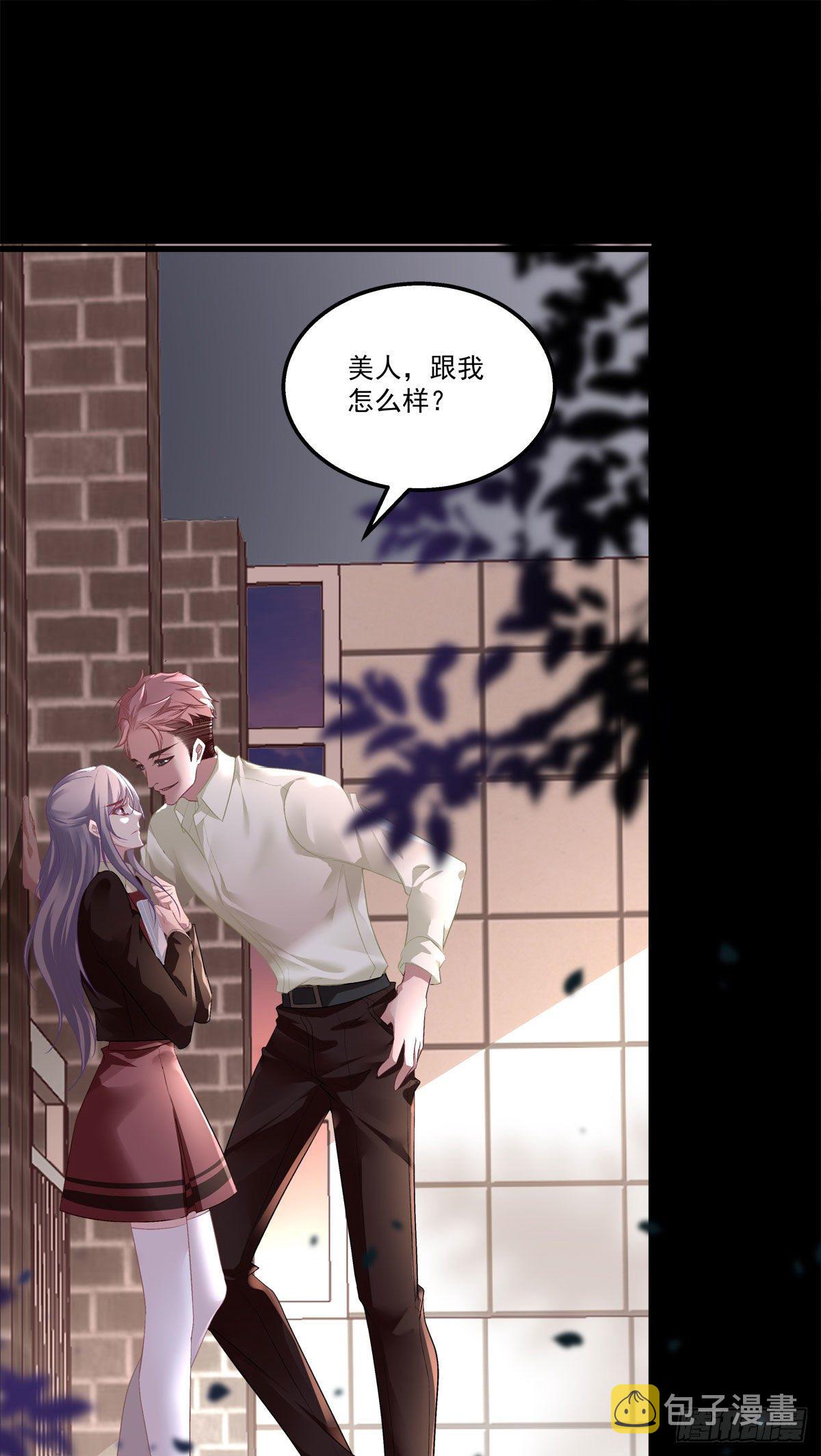 老公每天换人设漫画,92图