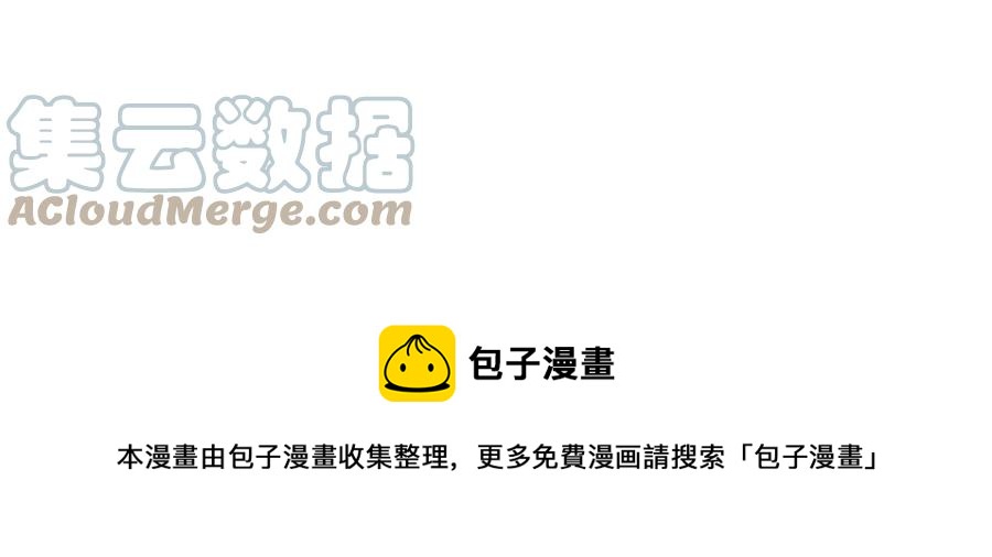 老公每天换人设漫画,781图