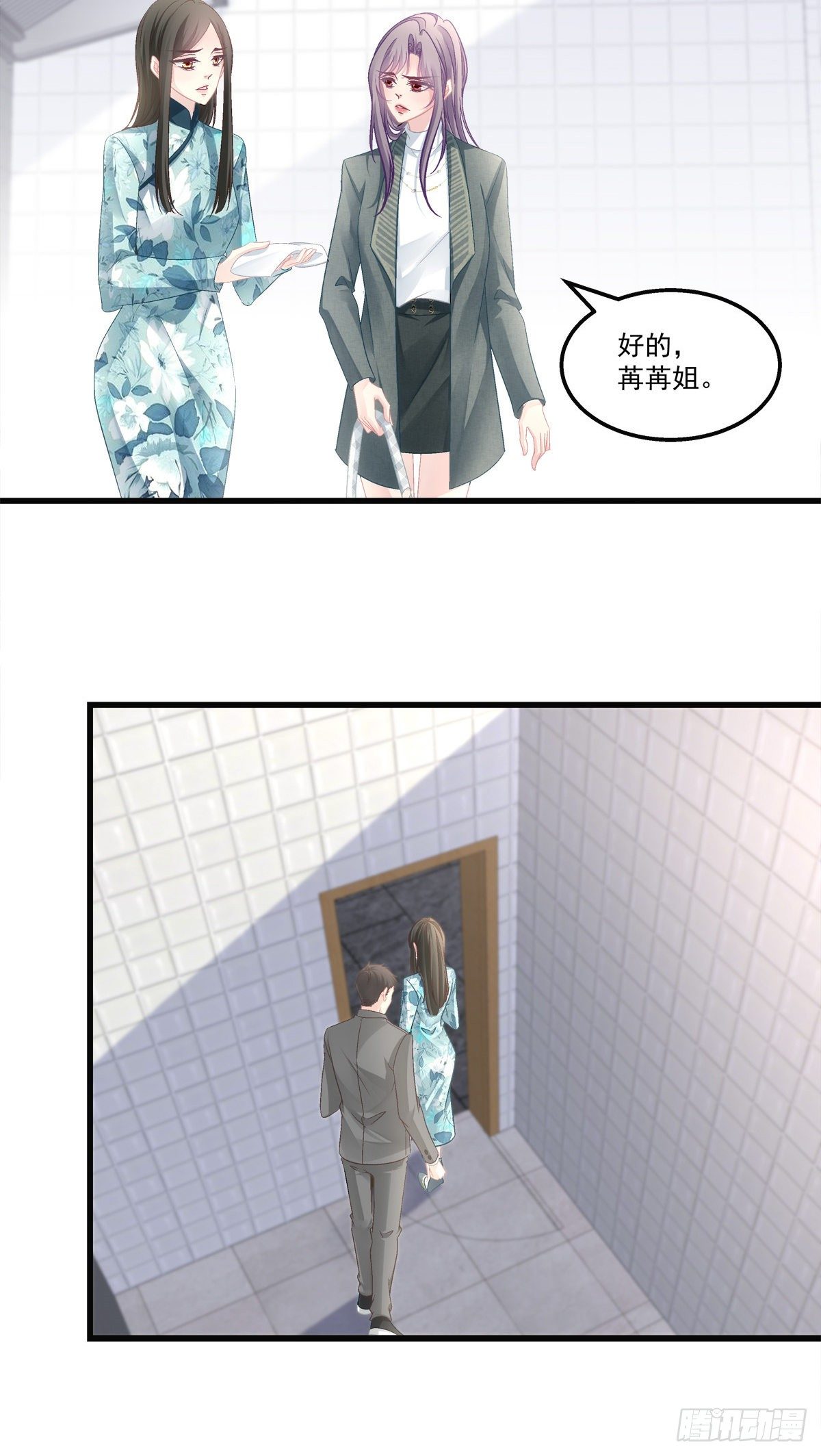 老公每天换人设漫画,421图