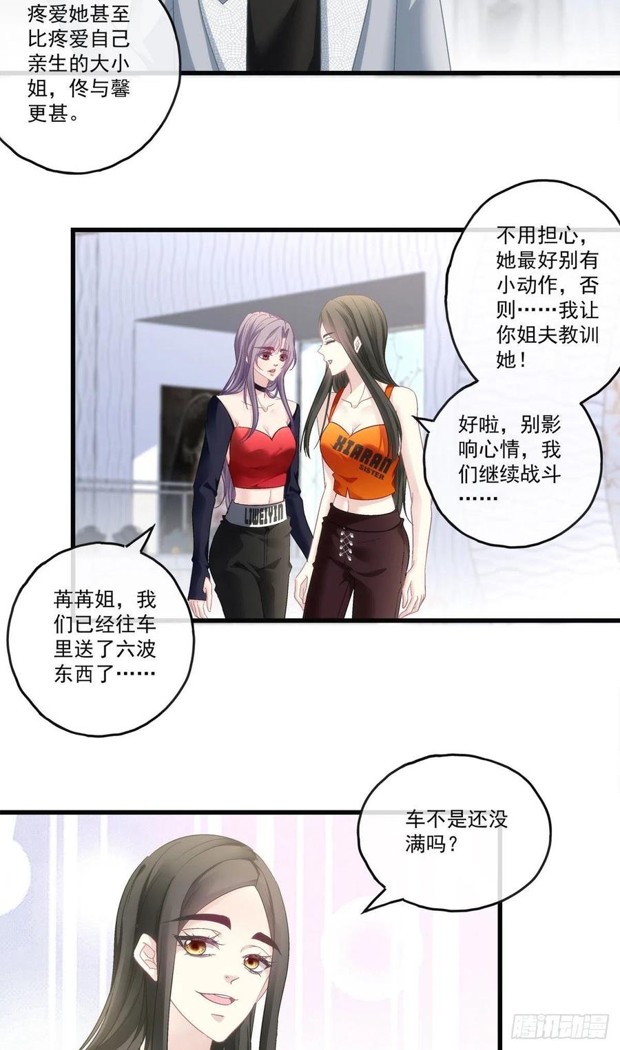 老公每天换着花样给老婆做饭漫画,722图