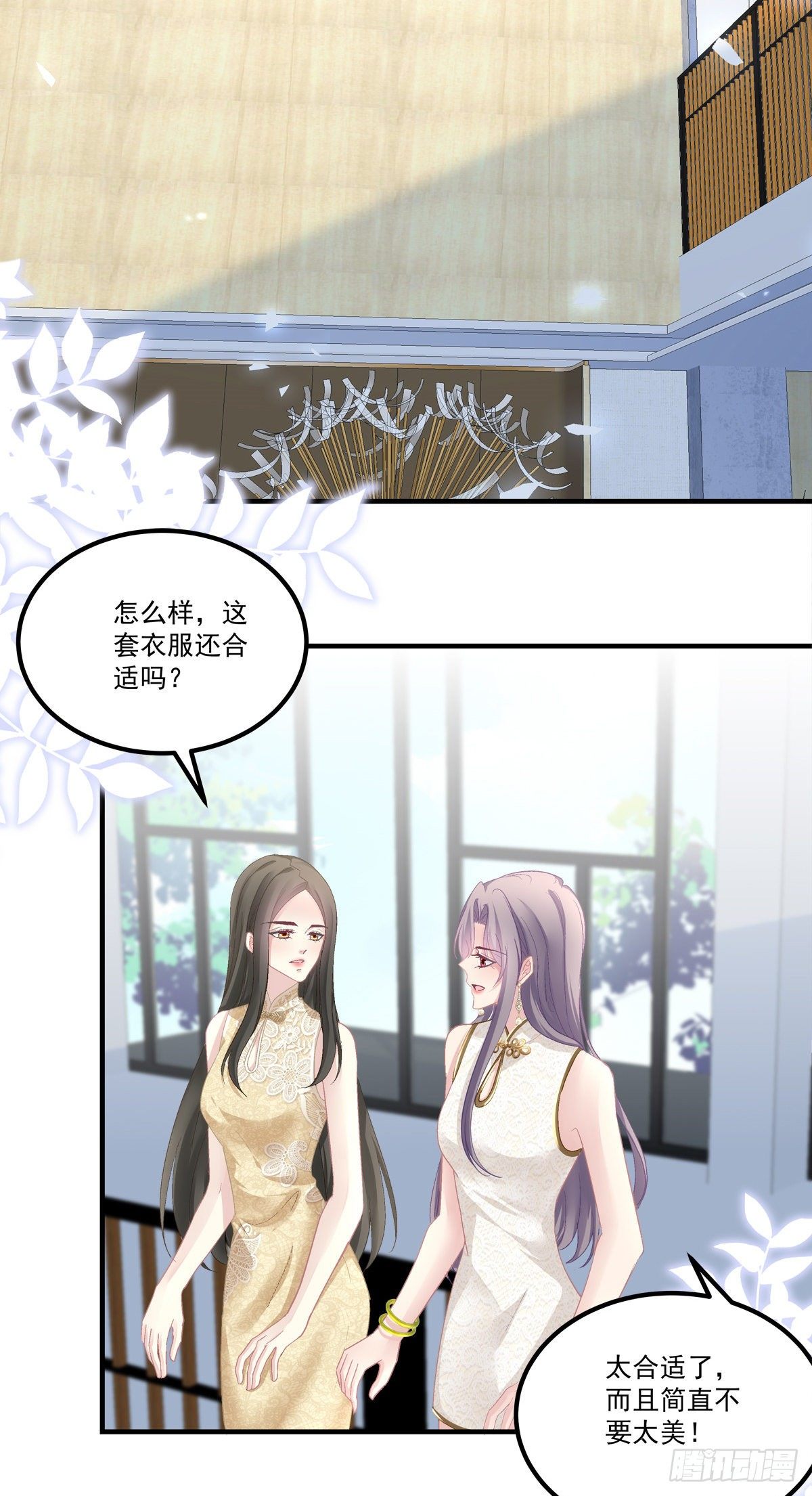 老公每天换着花样做美食漫画,552图