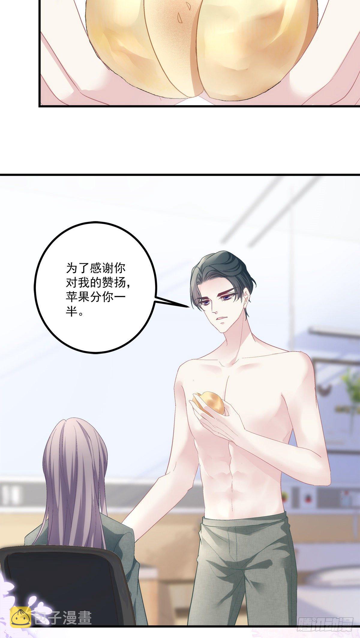 老公每天换人设漫画,451图
