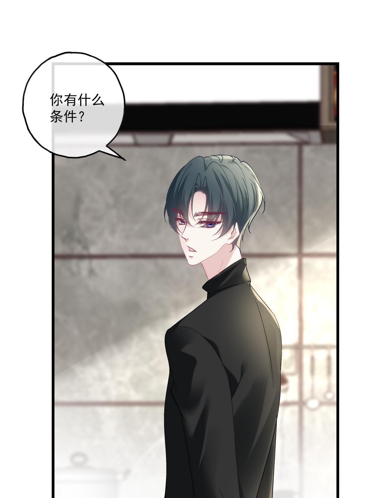 老公每天换人设漫画,1051图