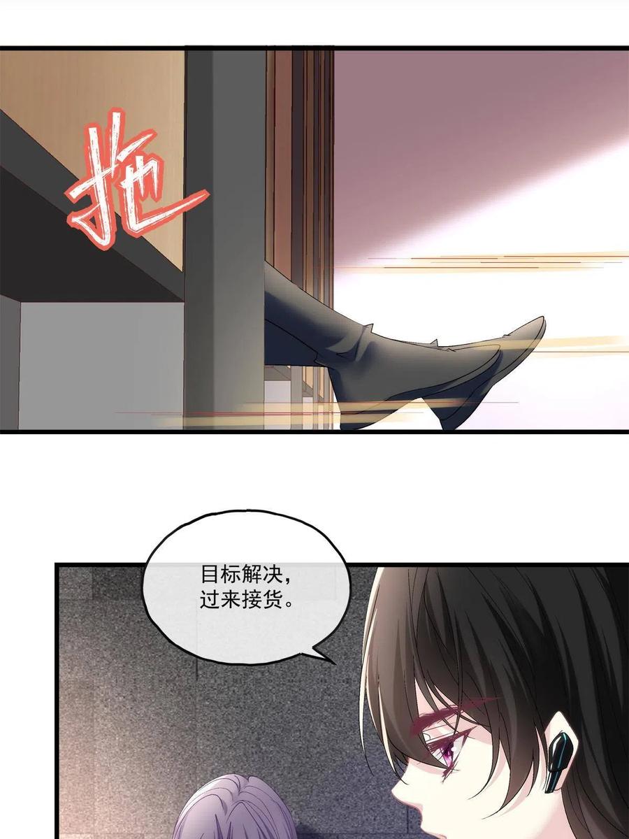 老公每天换人设漫画免费漫画,882图