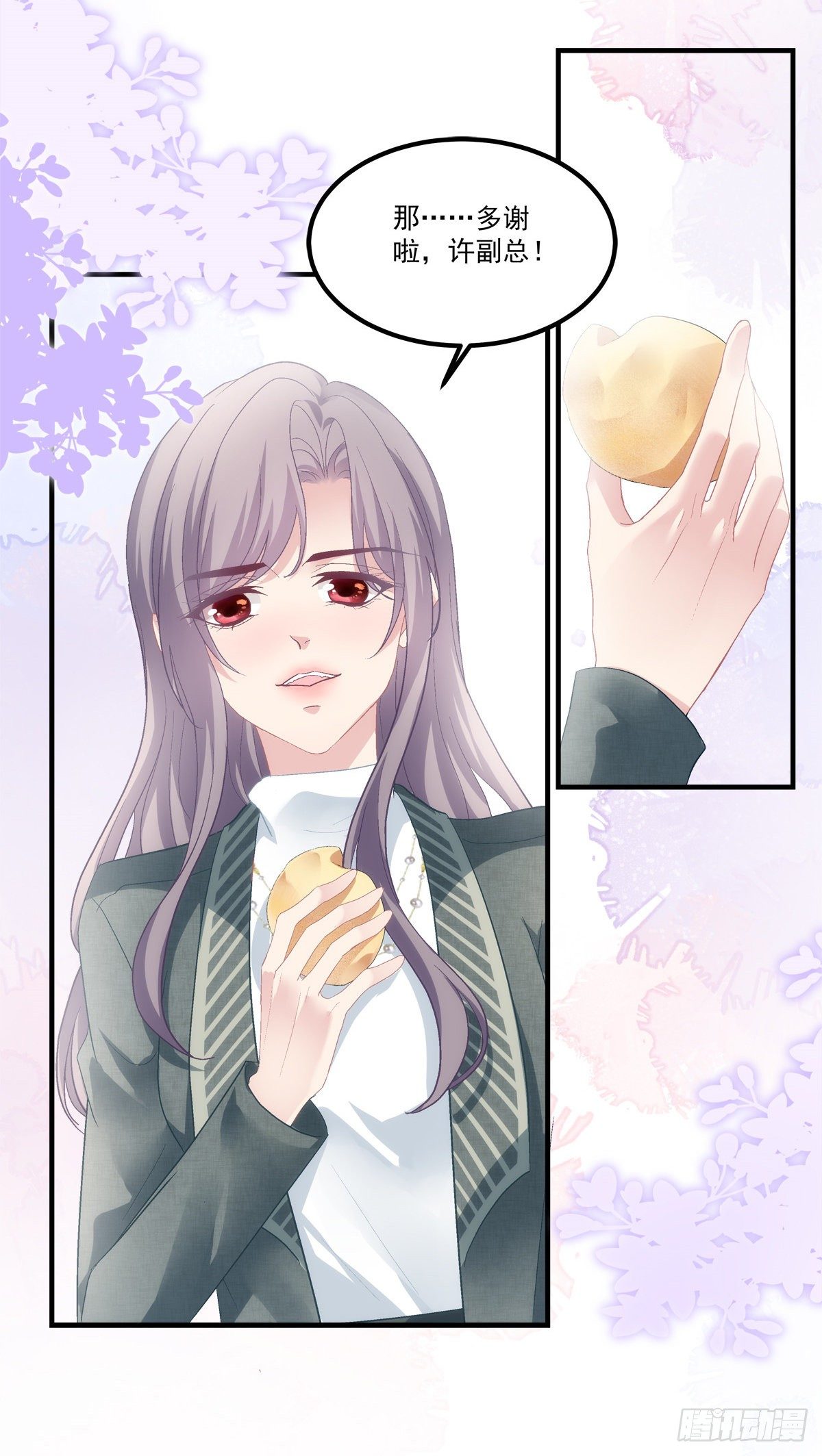 老公每天换人设漫画,452图