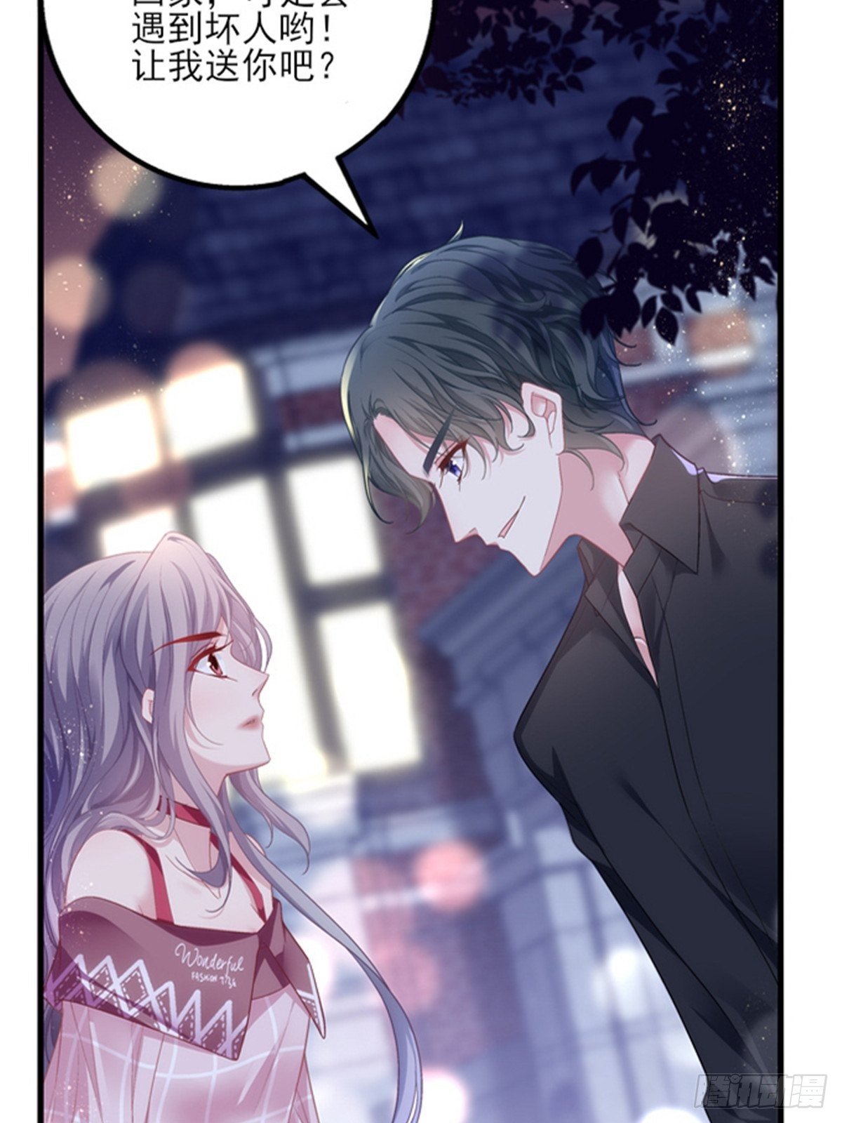 老公每天换人设漫画,预告正式1图