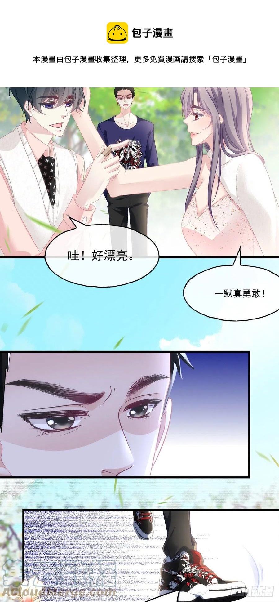 老公每天晚上说我喝多了漫画,671图