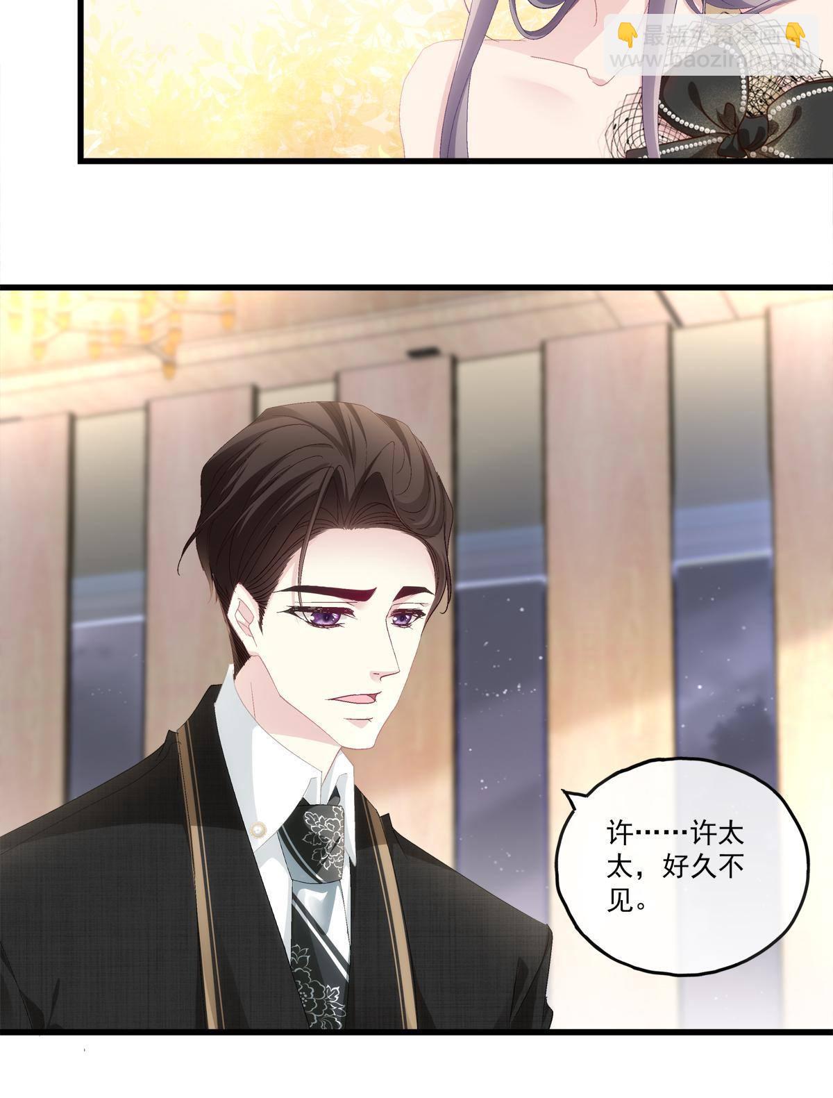 老公每天换人设漫画,921图