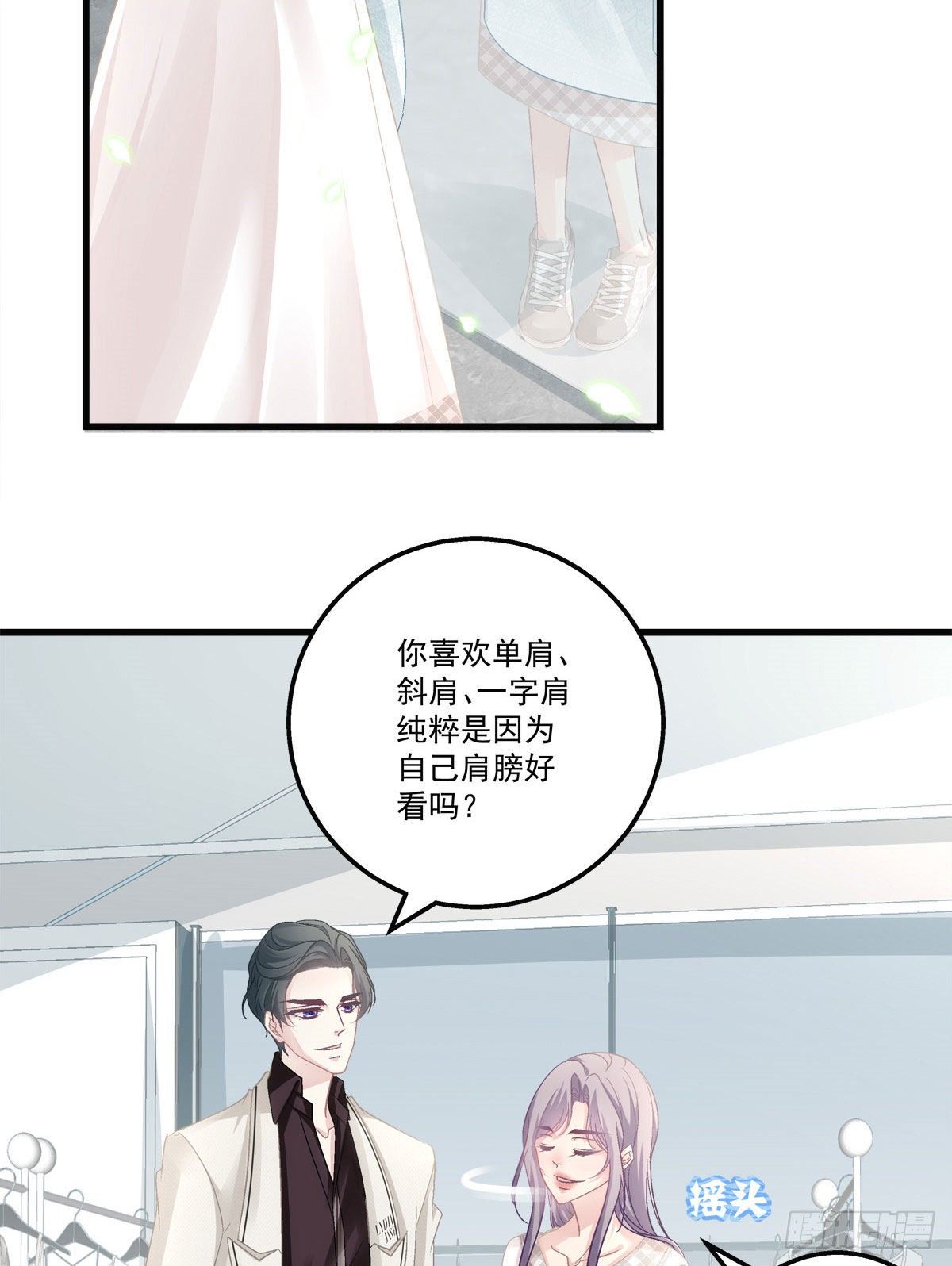 老公每天换着花样做美食漫画,341图