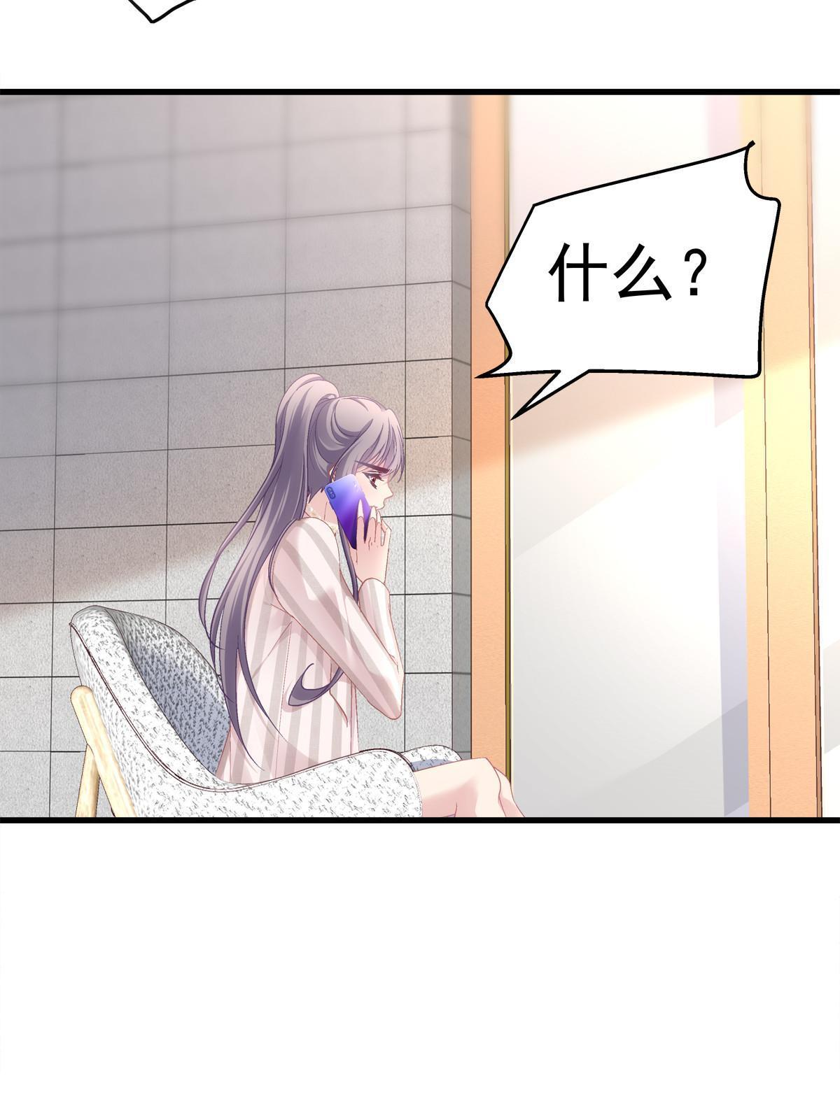 老公每天换人设漫画,1061图