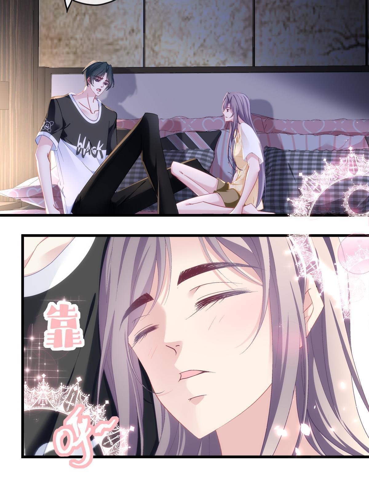老公每天换人设漫画,1222图
