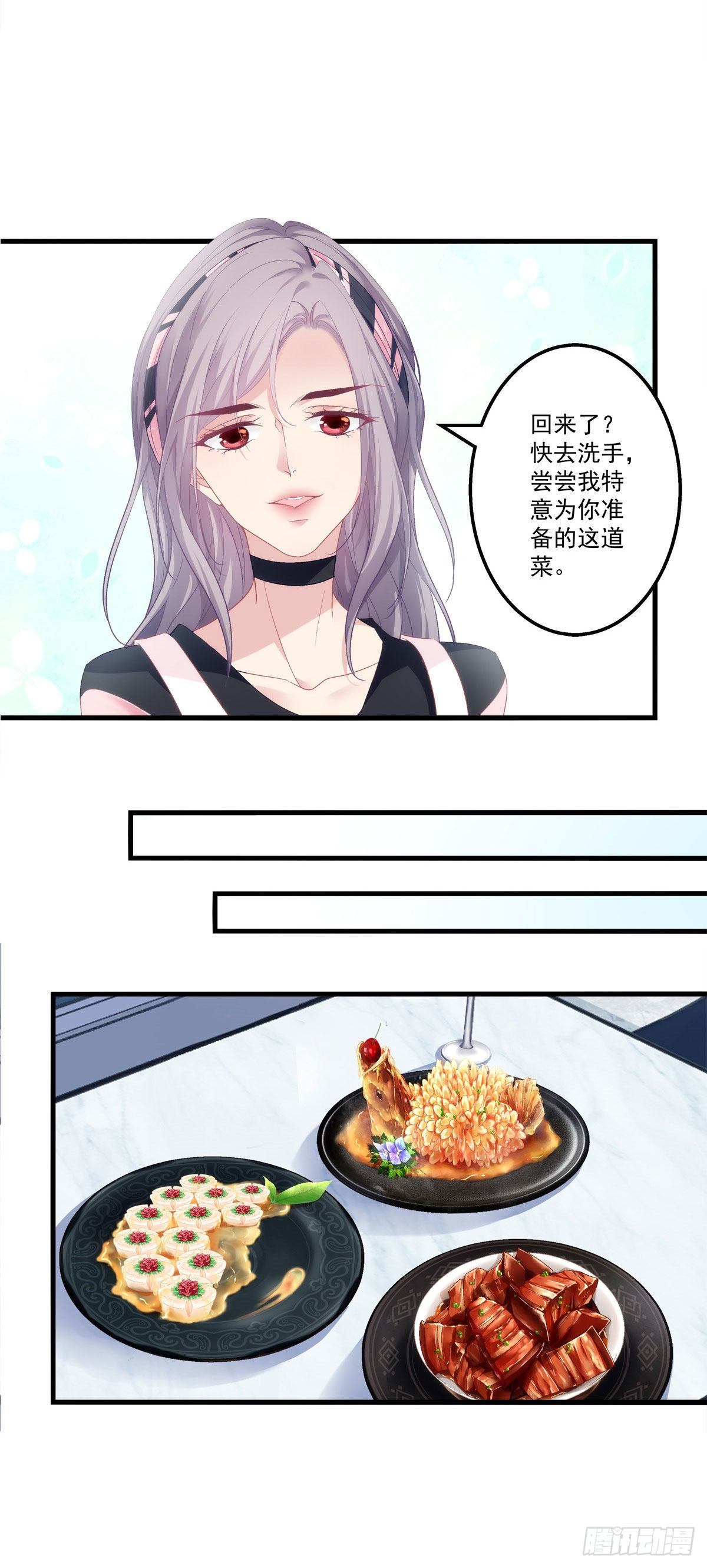 老公每天晚上和我分床睡觉漫画,12图