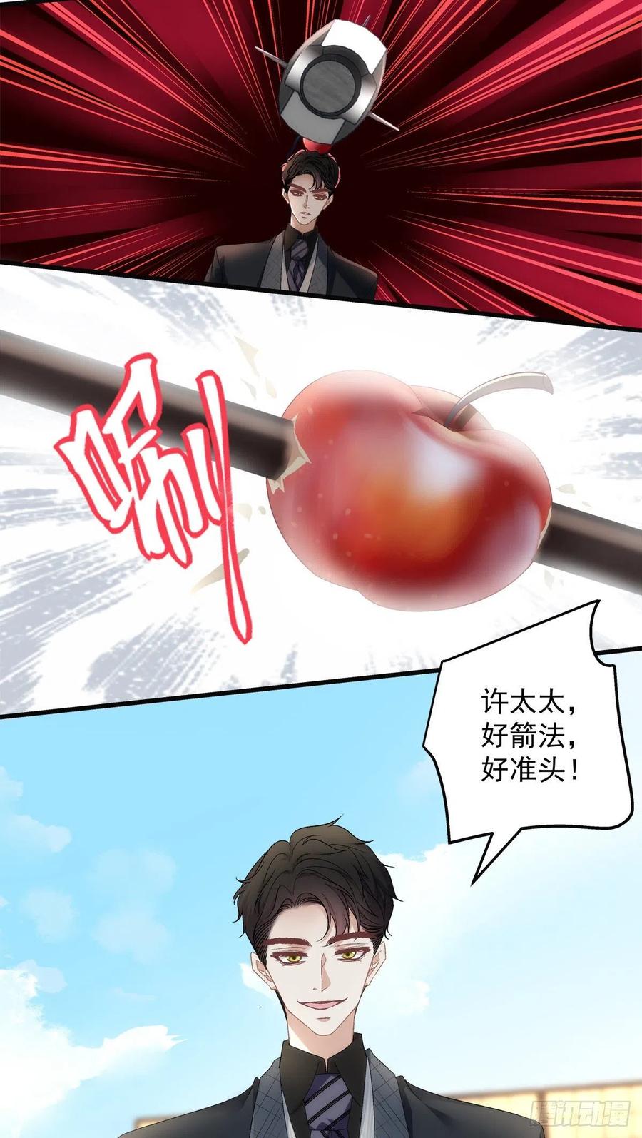 老公每天换人设漫画,682图