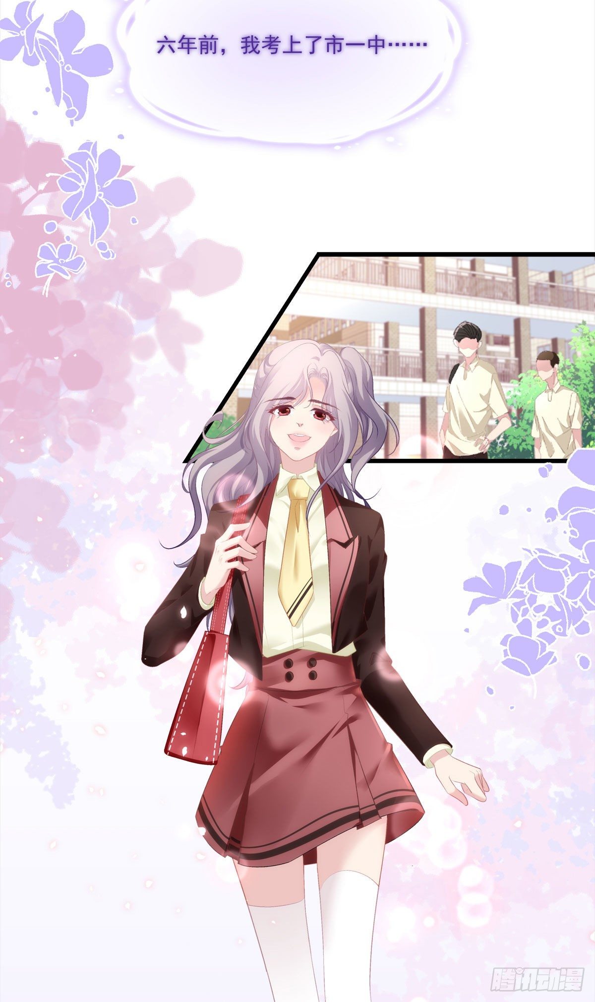 老公每天换人设漫画,91图