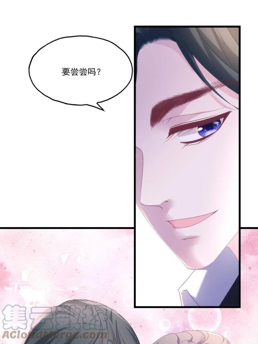 老公每天换人设漫画,872图