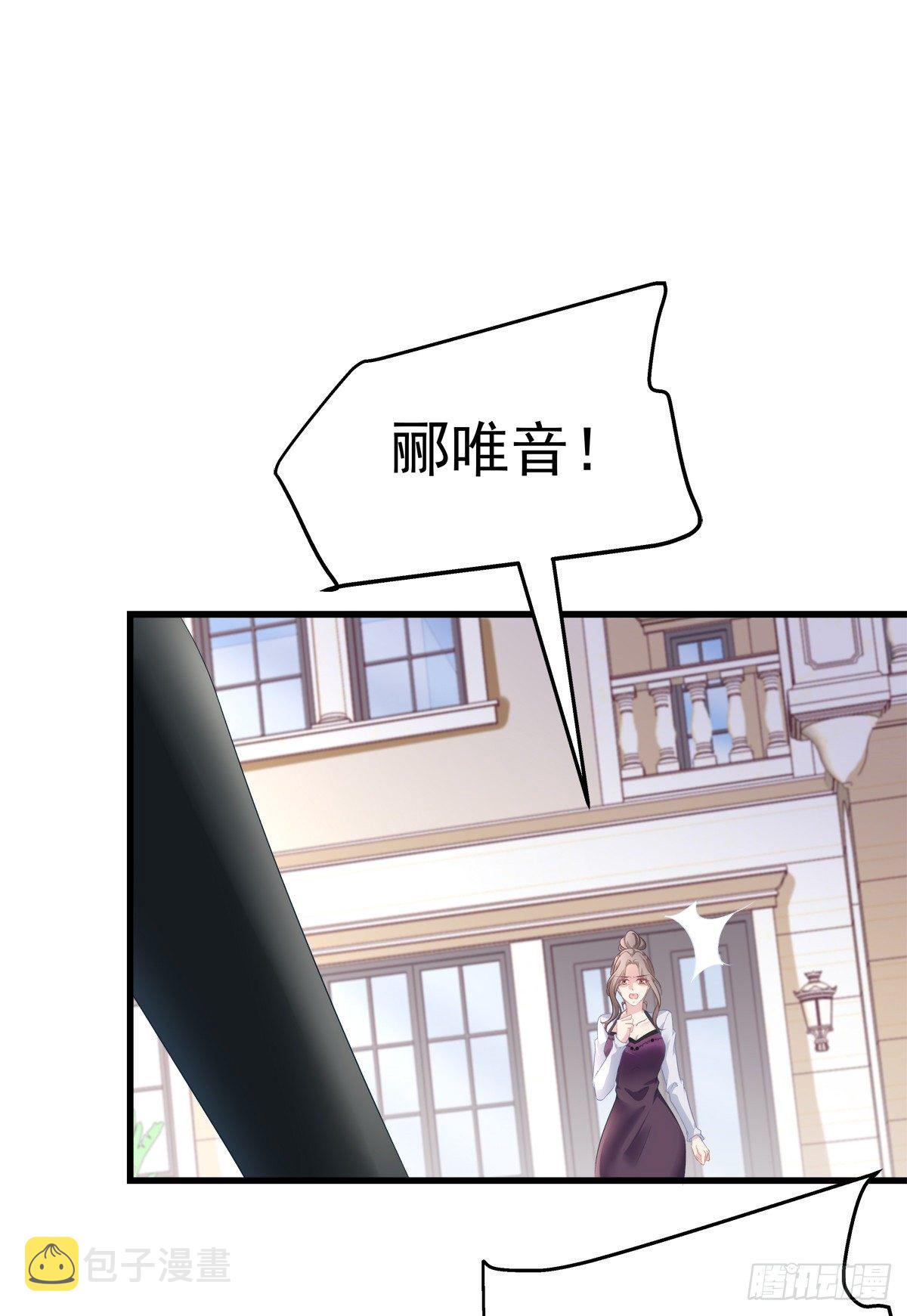 老公每天换人设漫画,61图