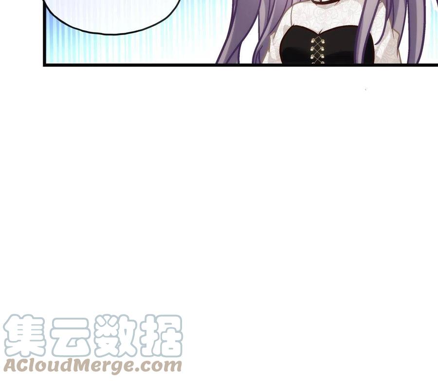 老公每天换人设漫画,781图