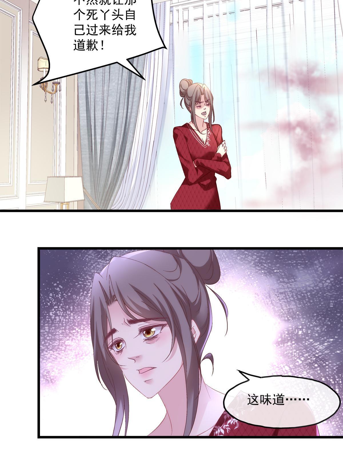 老公每天换人设漫画,1191图