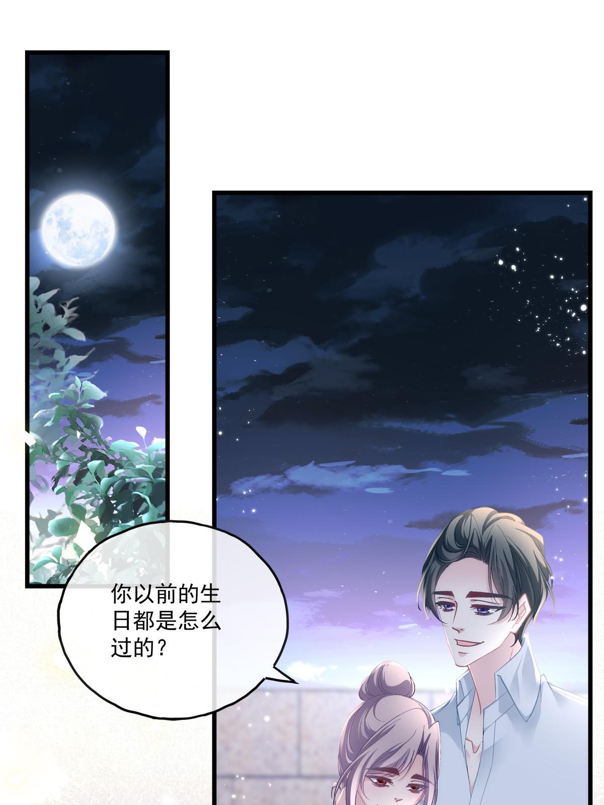 老公每天换人设漫画最新章节漫画,1132图