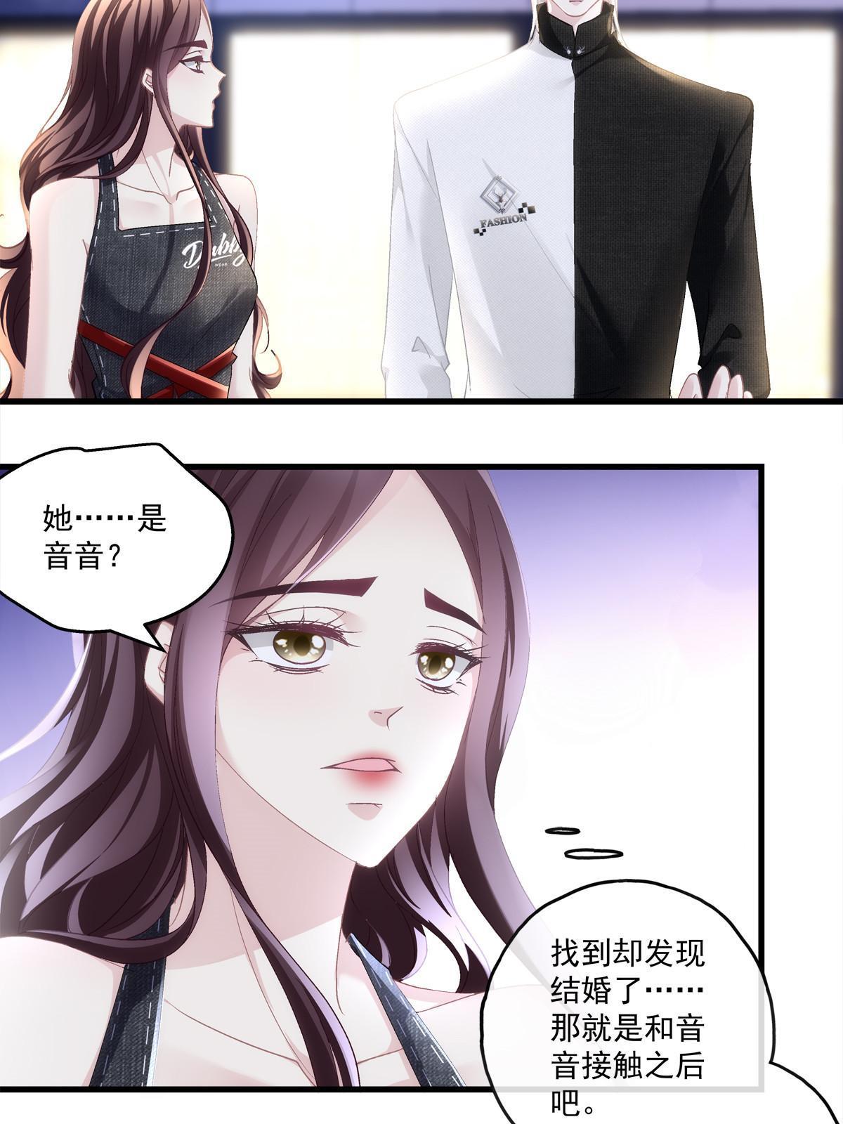 老公每天换尿布漫画,1042图