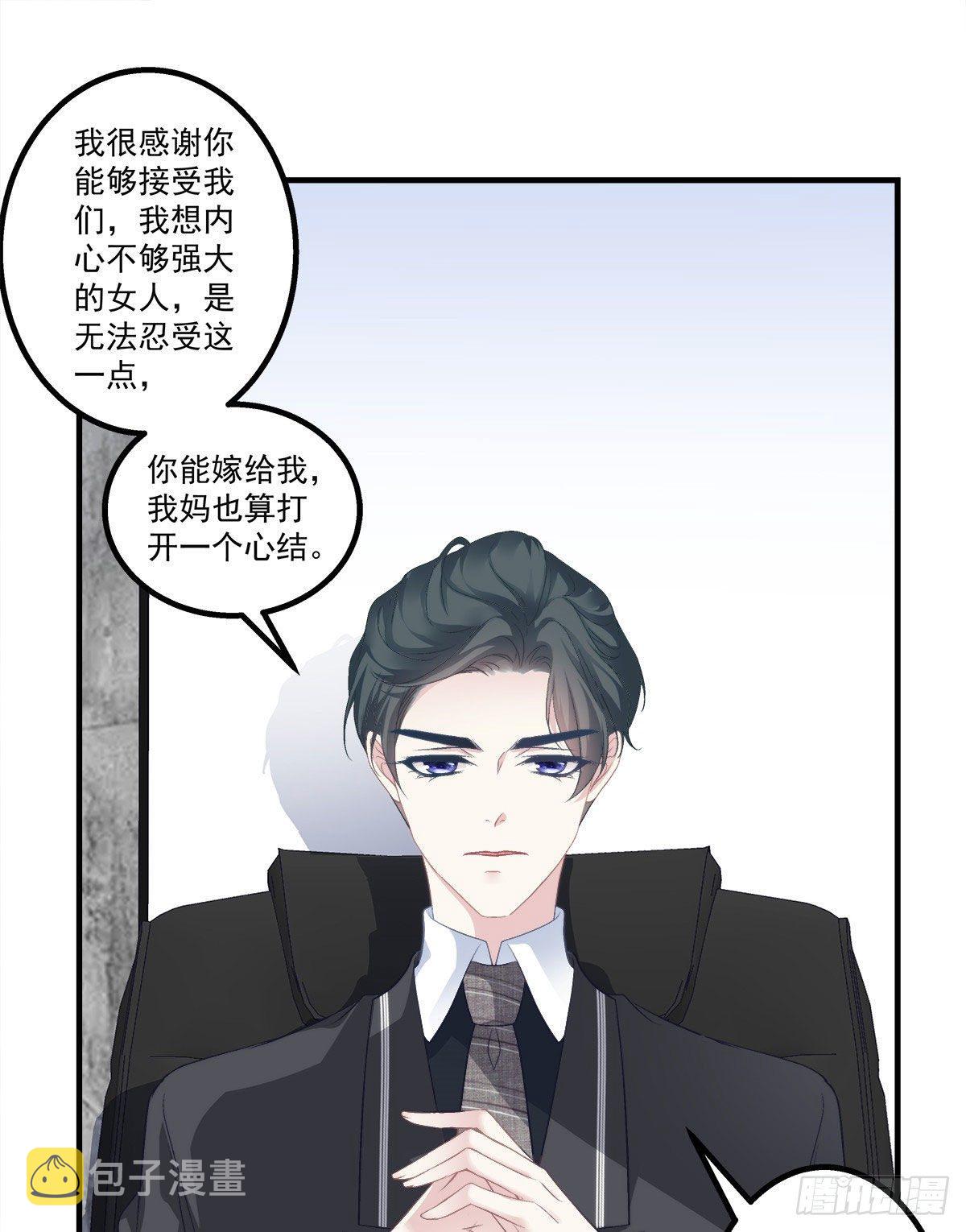 老公每天换人设漫画,192图