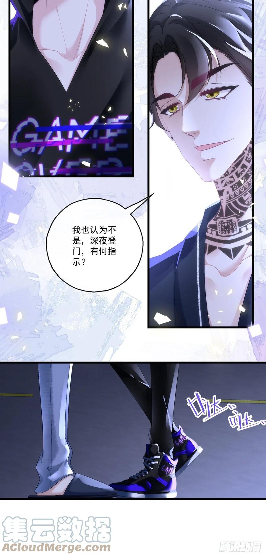 老公每天都要哄小说免费阅读漫画,631图