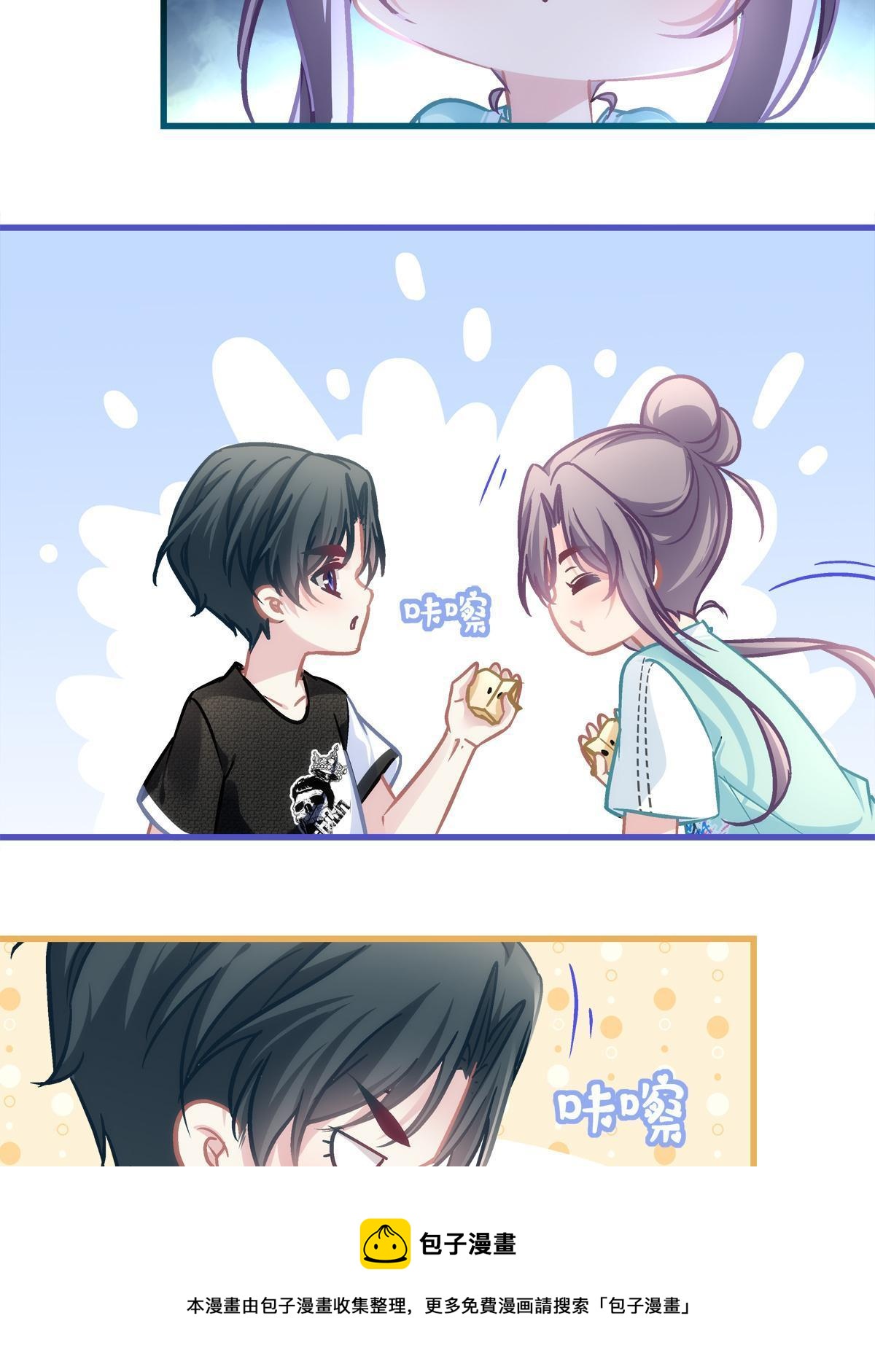 老公每天换人设漫画,961图
