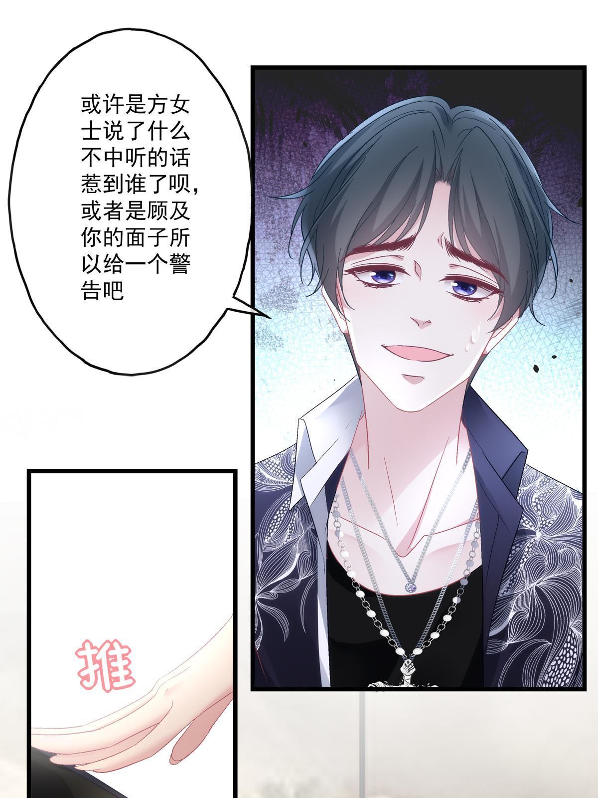 老公每天换着花样给老婆做饭漫画,1162图