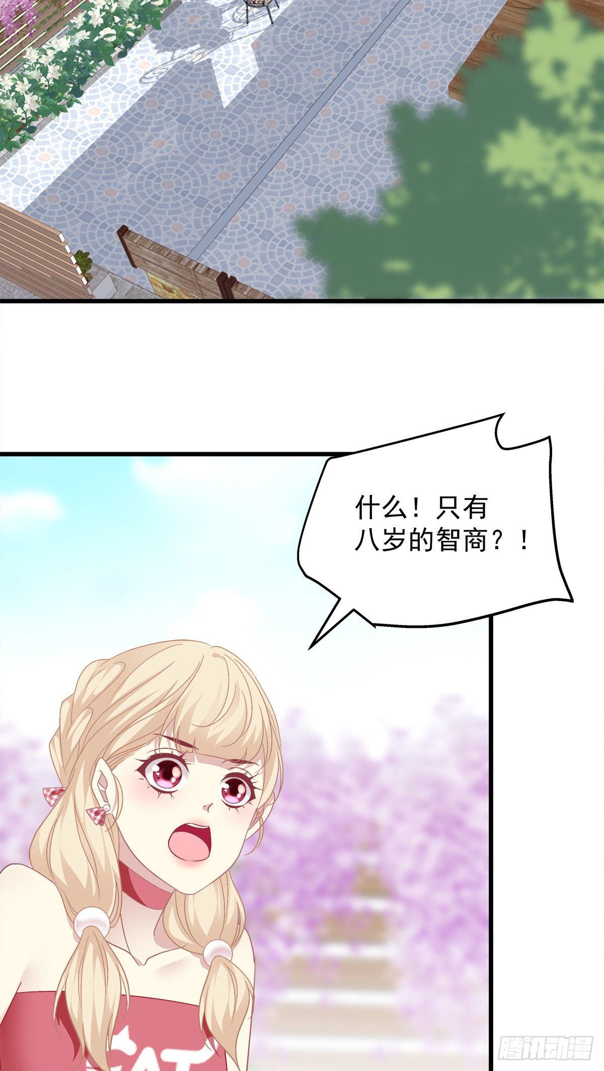 老公每天亲我的脸漫画,121图