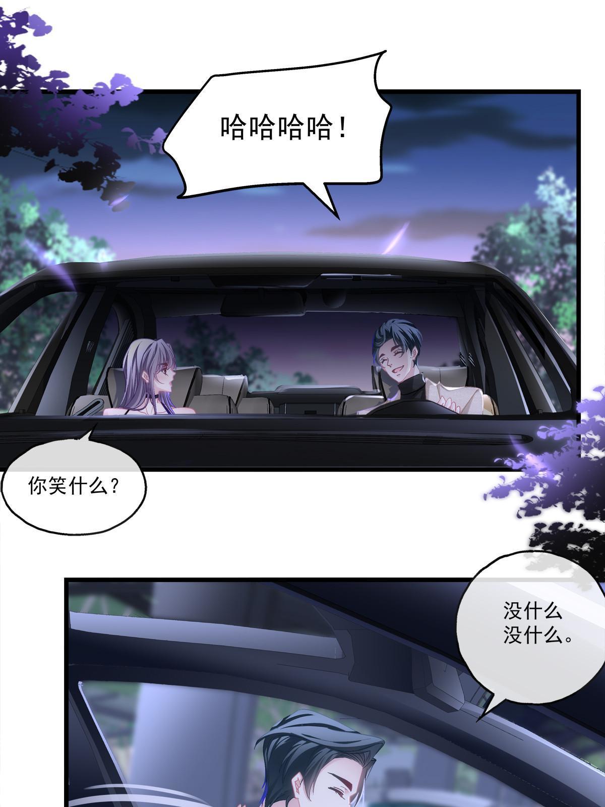 老公每天吃桑螵蛸漫画,1012图