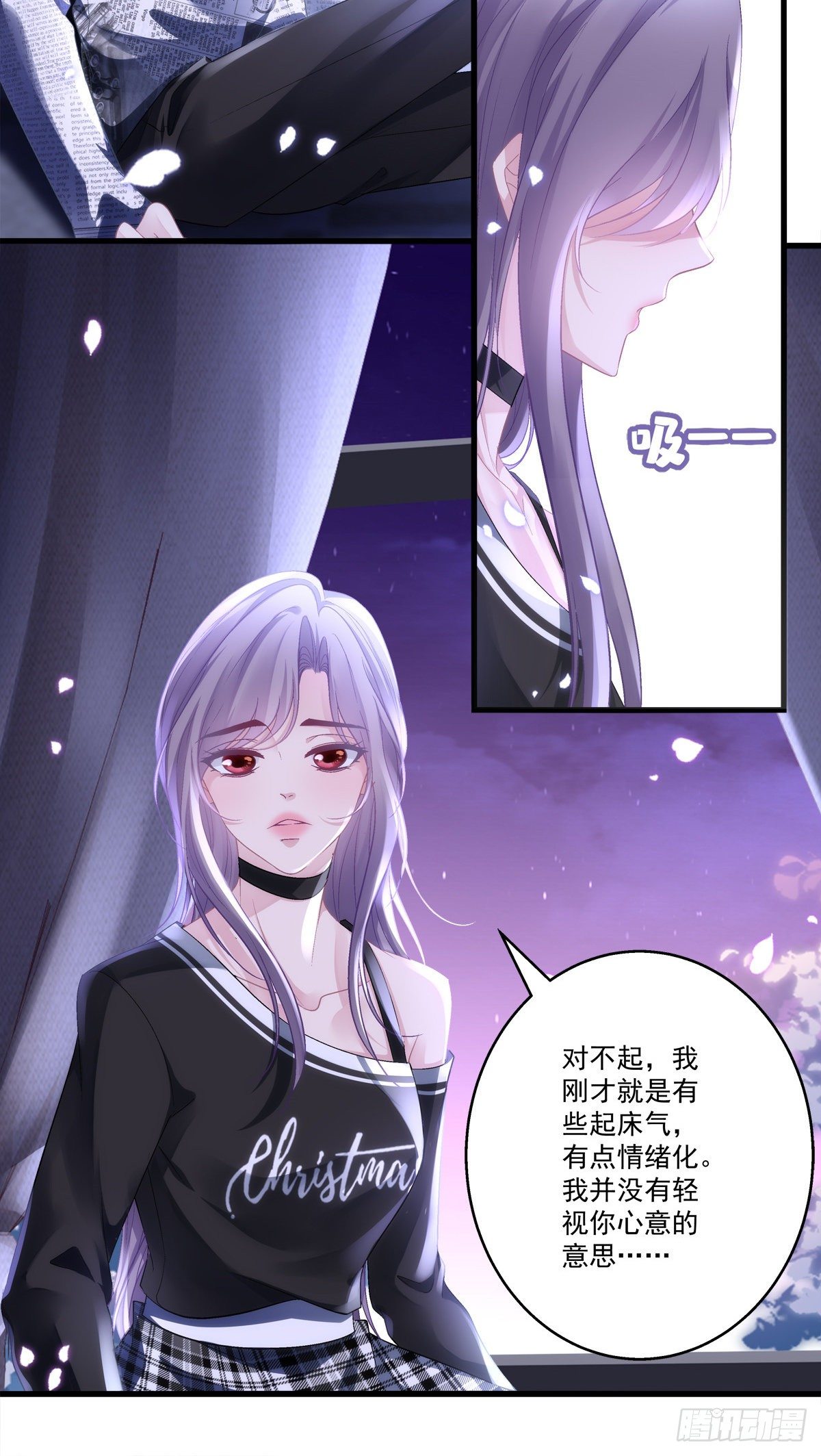 老公每天吃桑螵蛸漫画,512图