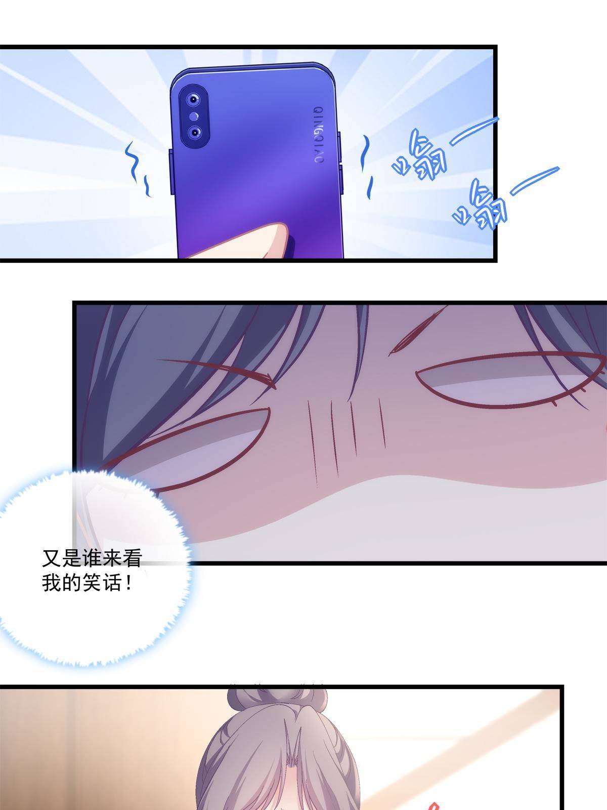 老公每天换着花样做美食漫画,952图