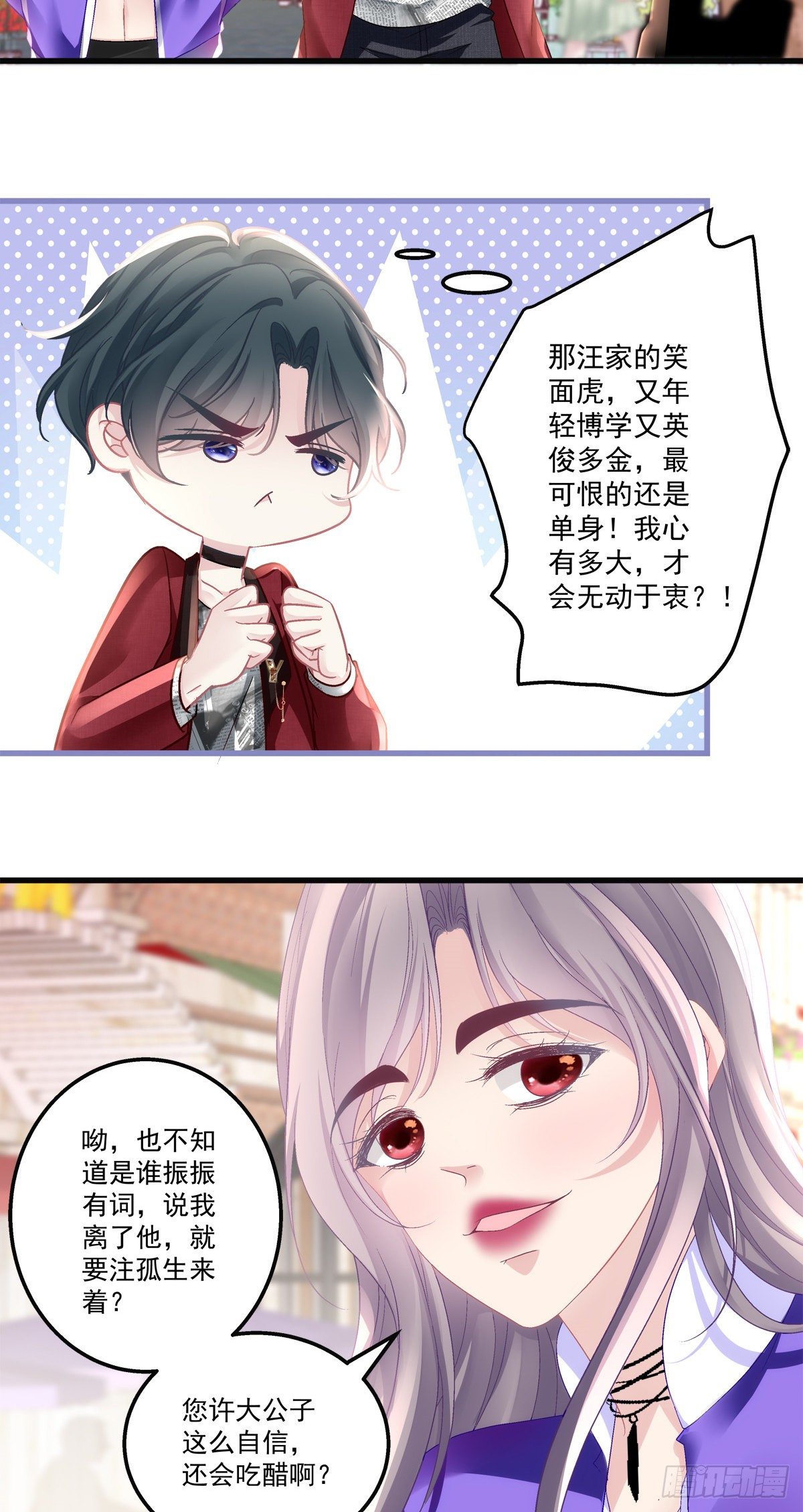 老公每天晚上说我精疲力尽漫画,542图