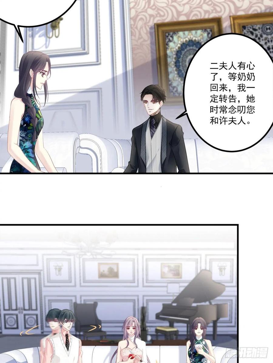 老公每天换人设漫画,662图