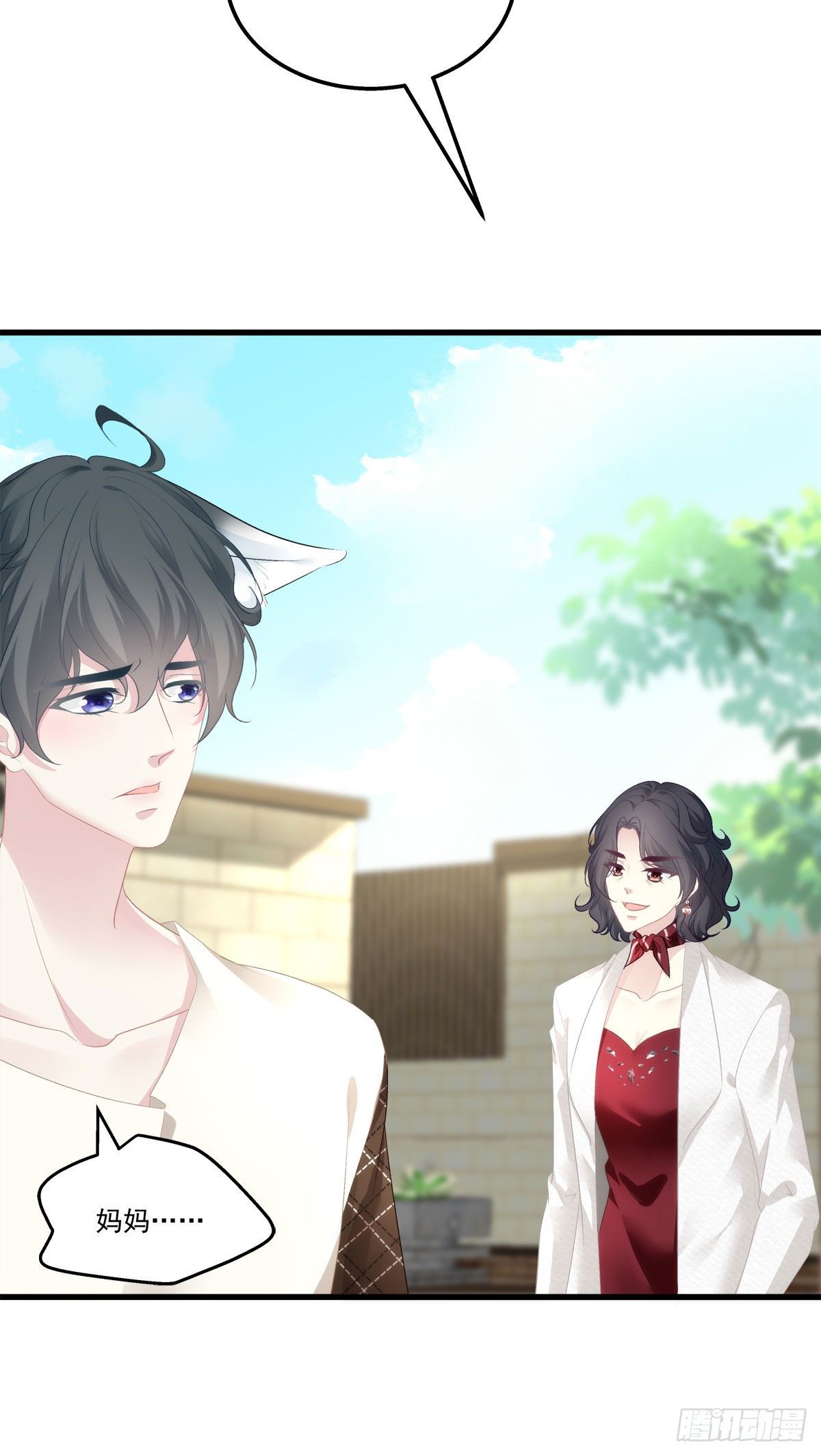 老公每天换人设漫画,102图