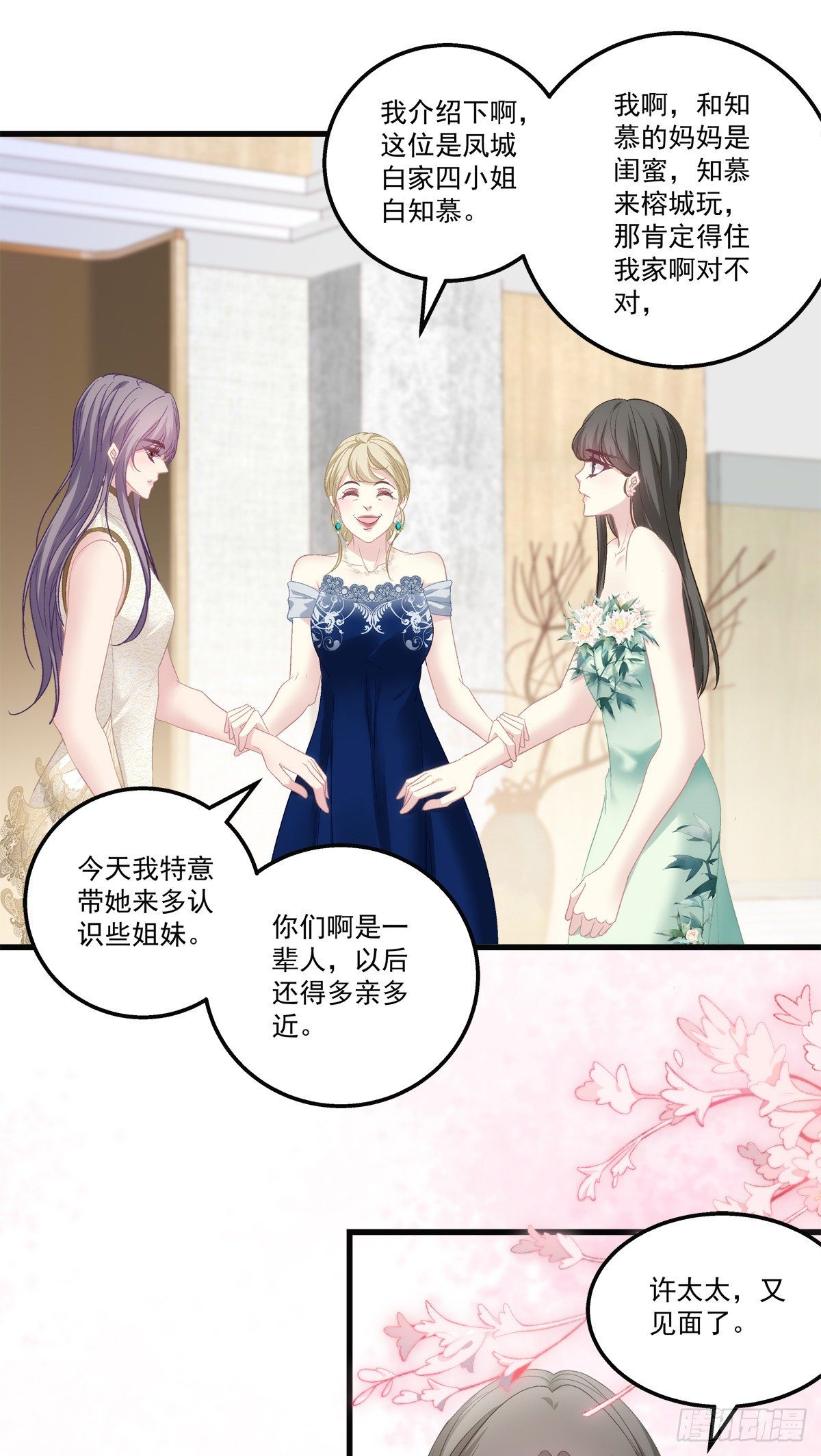 老公每天换人设漫画,552图