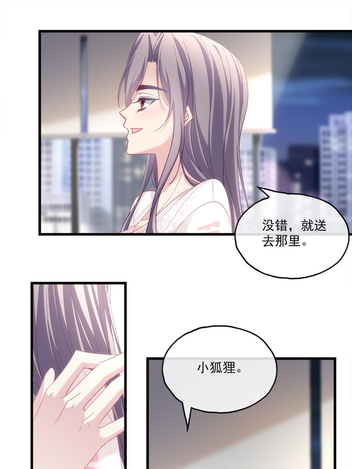 老公每天换人设漫画免费漫画,1262图