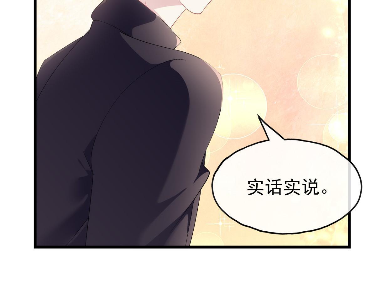 老公每天换人设漫画,1212图