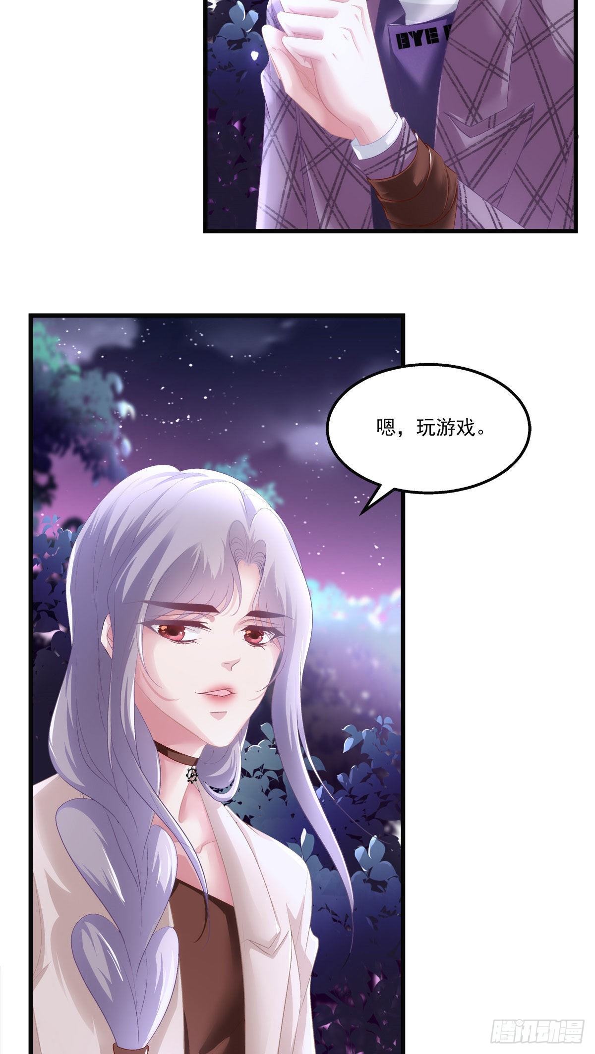 老公每天晚上卫生间蹲半小时漫画,261图