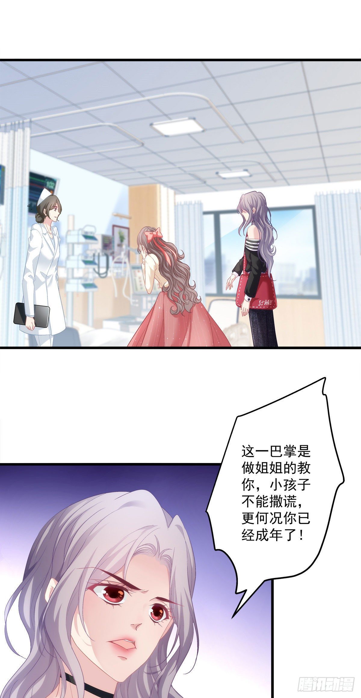 老公每天换人设漫画,21图