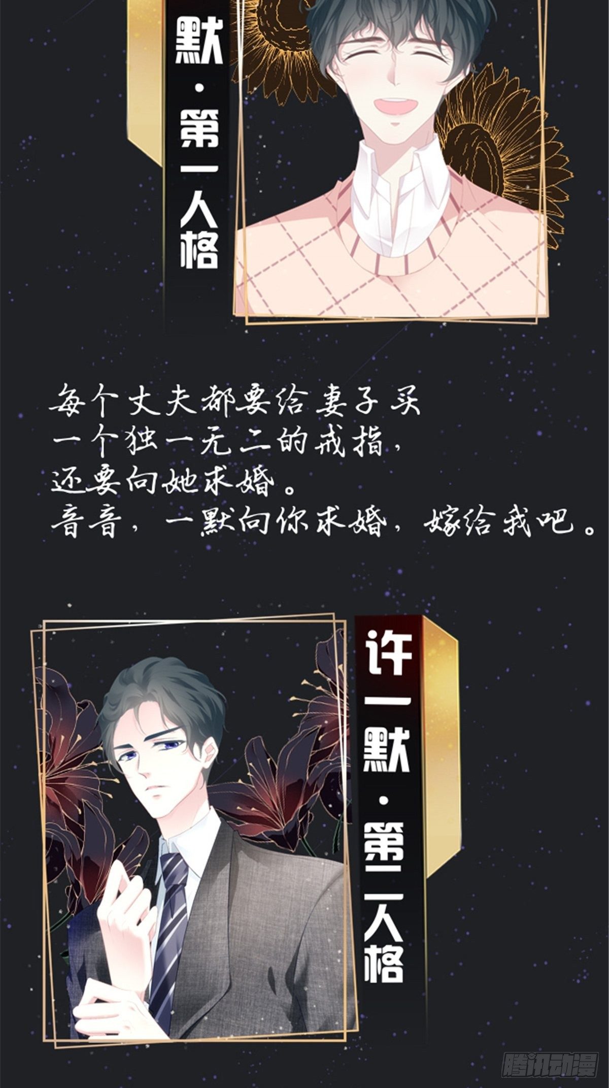 老公每天都会抽一点时间陪我锻炼漫画,预热1图