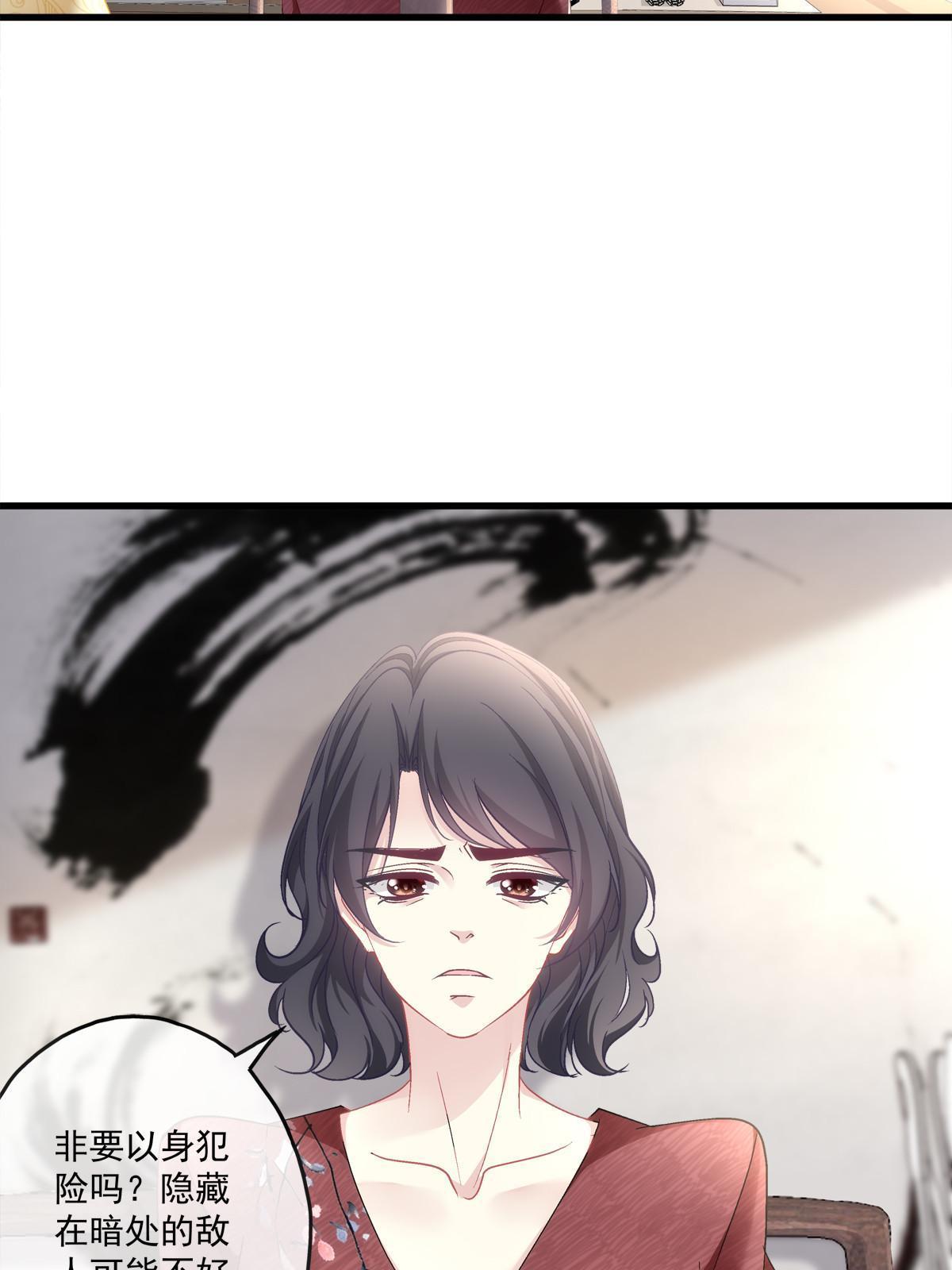 老公每天换人设漫画,1212图