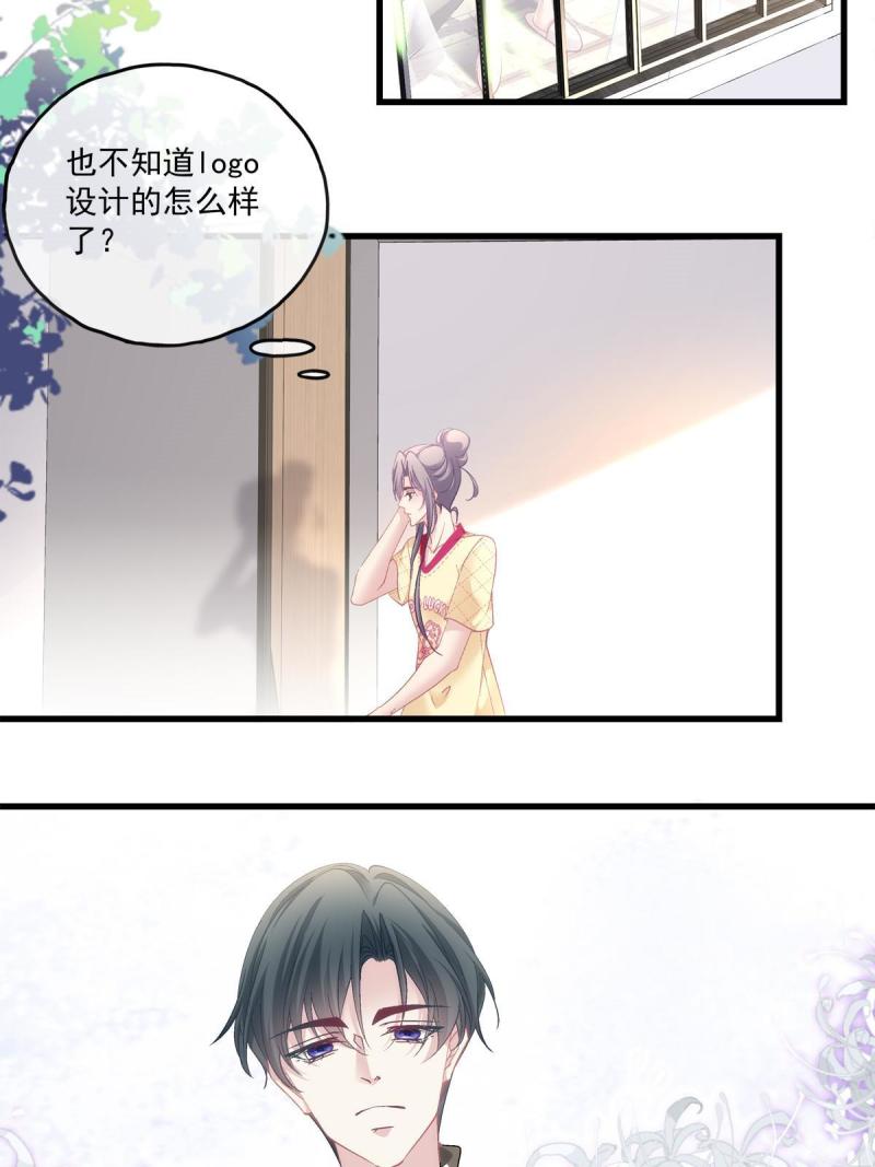 老公每天晚上卫生间蹲半小时漫画,1081图