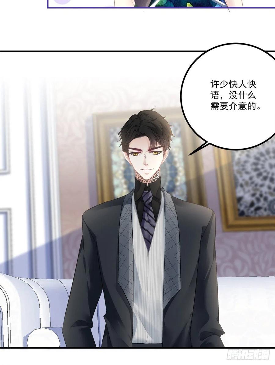 老公每天换人设漫画,662图